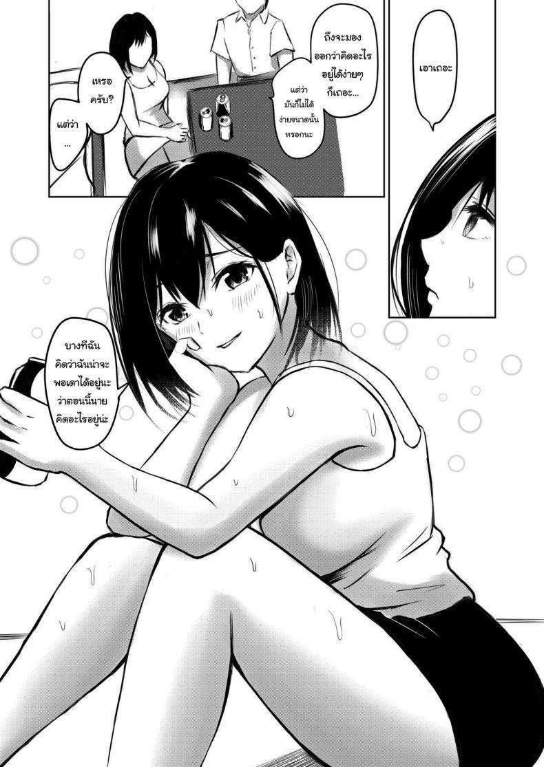 Doujin-Lc- อ่าน โดจิน มังฮวา เกาหลี ญี่ปุ่น จีน แปลไทย ครั้งหน้าซ่อมแอร์ด้วยล่ะ [Iro Murasaki] Kareshi Mochi no Senpai to AirCon ga Kowareta Heya de Asa made Senpai Has A Boyfriend, But When We're In A Room With No AC Till Morning ตอนที่ 1 2 3 4 5 6 7 8 9 10 11 12 13 14 ฟรี ไม่มีโฆษณา อ่าน โดจิน Manhwa เกาหลี ญี่ปุ่น จีน เรามีครบ คัดมาให้เน้นๆ โดจิน 18+ รับประกันความฟินโดย  Doujin Lc
