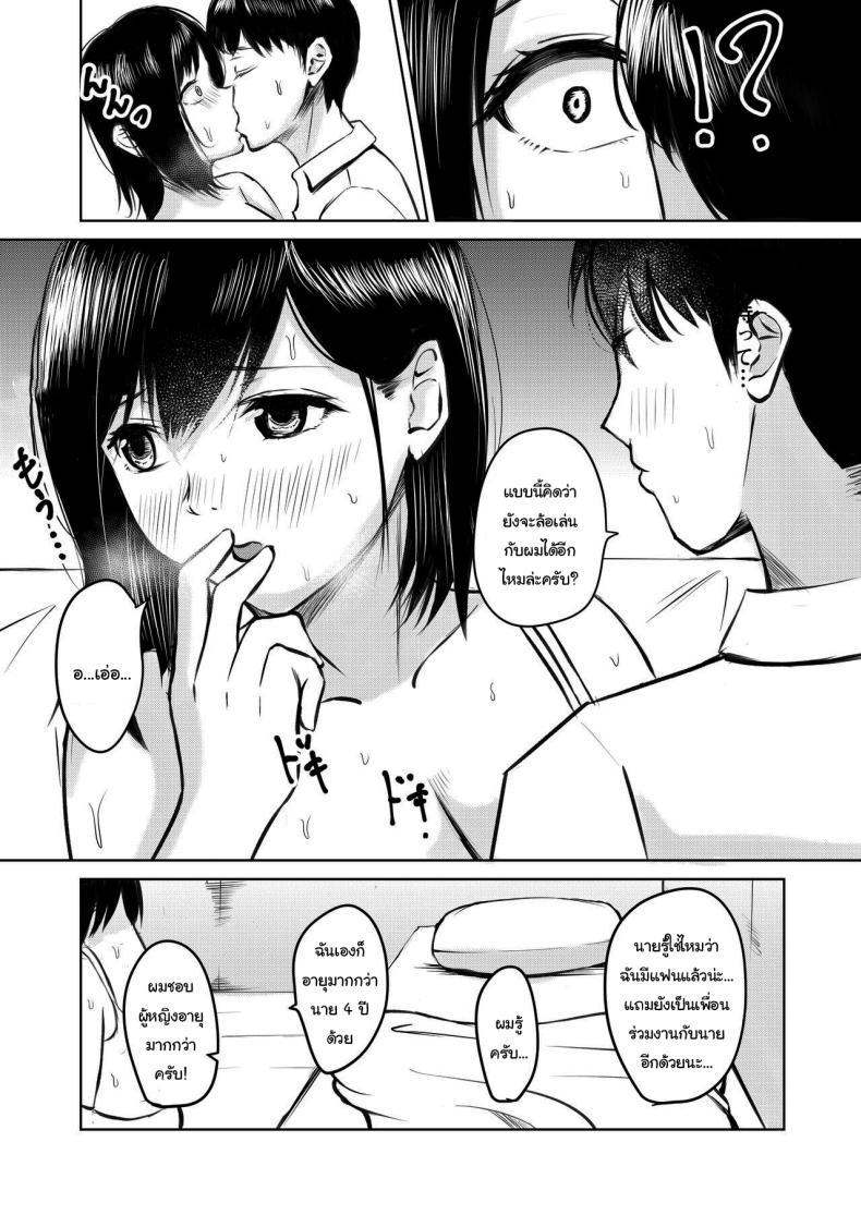 Doujin-Lc- อ่าน โดจิน มังฮวา เกาหลี ญี่ปุ่น จีน แปลไทย ครั้งหน้าซ่อมแอร์ด้วยล่ะ [Iro Murasaki] Kareshi Mochi no Senpai to AirCon ga Kowareta Heya de Asa made Senpai Has A Boyfriend, But When We're In A Room With No AC Till Morning ตอนที่ 1 2 3 4 5 6 7 8 9 10 11 12 13 14 ฟรี ไม่มีโฆษณา อ่าน โดจิน Manhwa เกาหลี ญี่ปุ่น จีน เรามีครบ คัดมาให้เน้นๆ โดจิน 18+ รับประกันความฟินโดย  Doujin Lc