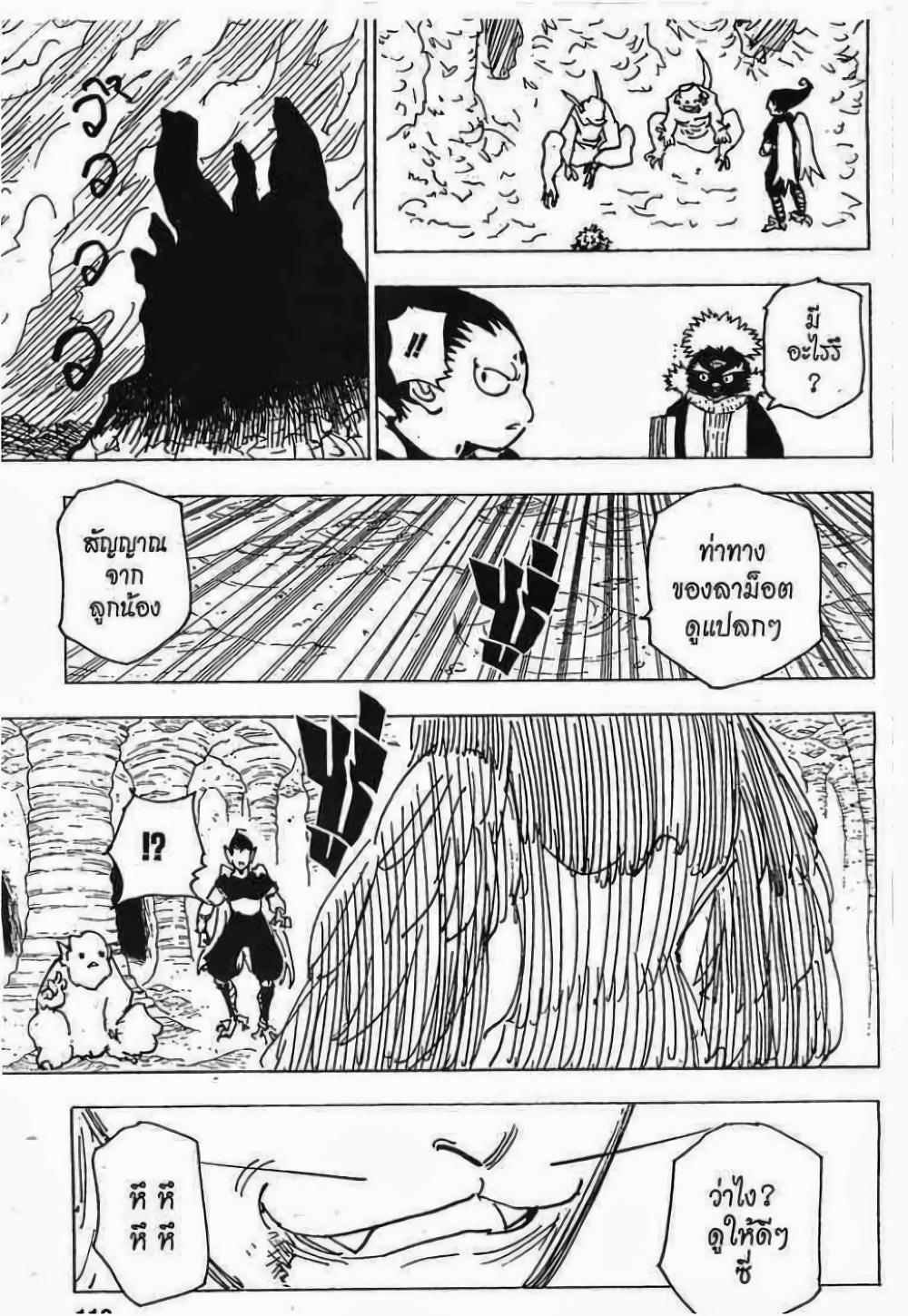 Manga-lc-com อ่านมังงะ อ่านการ์ตูน ออนไลน์ ฟรี Hunter X Hunter ตอนที่ 1 2 3 4 5 6 7 8 9 10 11 12 13 14 ฟรี ไม่มีโฆษณา Manga-lc - อ่าน มังงะ อ่าน การ์ตูน ออนไลน์ อ่านมังงะ ฟรี