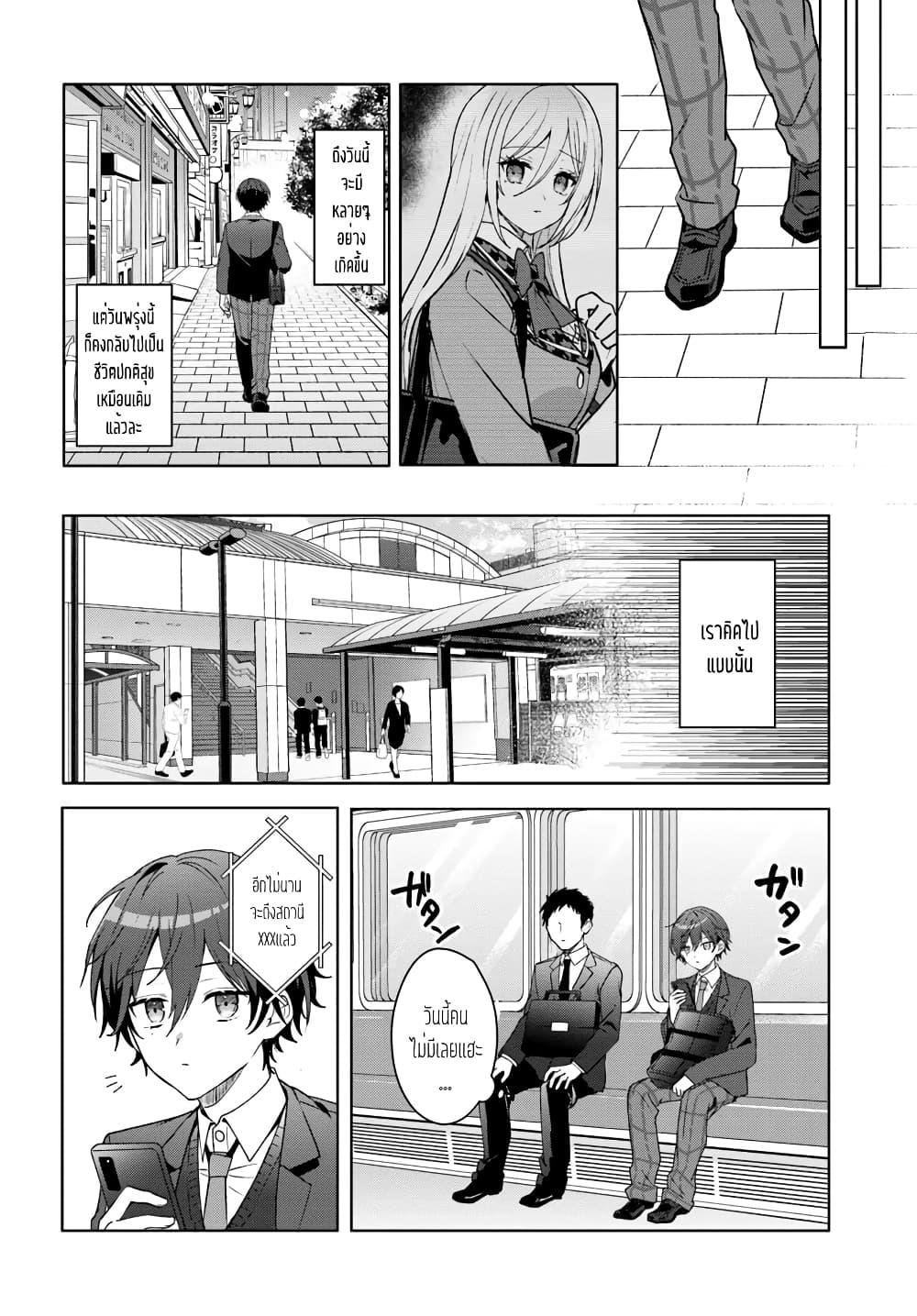 Manga-lc-com อ่านมังงะ อ่านการ์ตูน ออนไลน์ ฟรี Takou no Koori Hime wo Tasuketara, Otomodachi kara Hajimeru Koto ni Narimashita ตอนที่ 1 2 3 4 5 6 7 8 9 10 11 12 13 14 ฟรี ไม่มีโฆษณา Manga-lc - อ่าน มังงะ อ่าน การ์ตูน ออนไลน์ อ่านมังงะ ฟรี