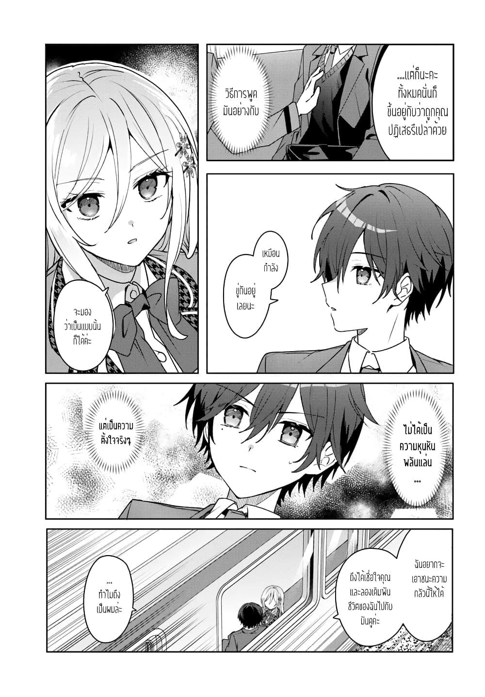 Manga-lc-com อ่านมังงะ อ่านการ์ตูน ออนไลน์ ฟรี Takou no Koori Hime wo Tasuketara, Otomodachi kara Hajimeru Koto ni Narimashita ตอนที่ 1 2 3 4 5 6 7 8 9 10 11 12 13 14 ฟรี ไม่มีโฆษณา Manga-lc - อ่าน มังงะ อ่าน การ์ตูน ออนไลน์ อ่านมังงะ ฟรี