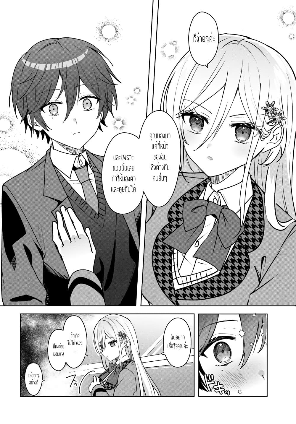 Manga-lc-com อ่านมังงะ อ่านการ์ตูน ออนไลน์ ฟรี Takou no Koori Hime wo Tasuketara, Otomodachi kara Hajimeru Koto ni Narimashita ตอนที่ 1 2 3 4 5 6 7 8 9 10 11 12 13 14 ฟรี ไม่มีโฆษณา Manga-lc - อ่าน มังงะ อ่าน การ์ตูน ออนไลน์ อ่านมังงะ ฟรี