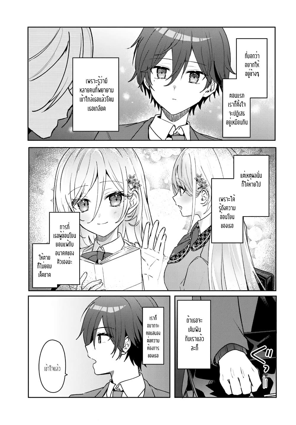 Manga-lc-com อ่านมังงะ อ่านการ์ตูน ออนไลน์ ฟรี Takou no Koori Hime wo Tasuketara, Otomodachi kara Hajimeru Koto ni Narimashita ตอนที่ 1 2 3 4 5 6 7 8 9 10 11 12 13 14 ฟรี ไม่มีโฆษณา Manga-lc - อ่าน มังงะ อ่าน การ์ตูน ออนไลน์ อ่านมังงะ ฟรี
