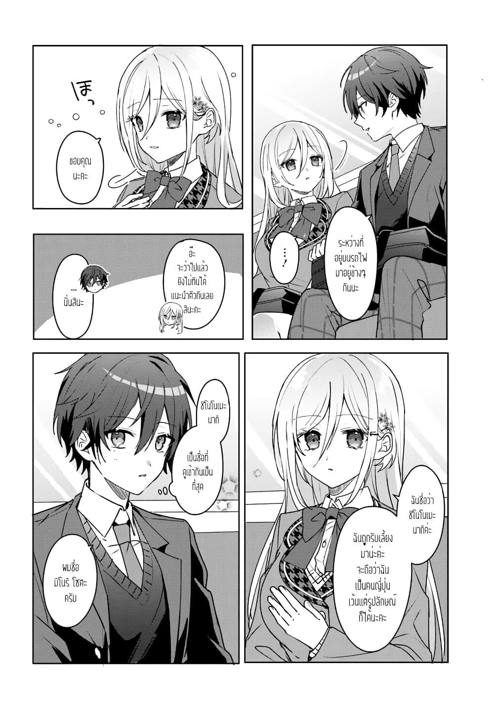 Manga-lc-com อ่านมังงะ อ่านการ์ตูน ออนไลน์ ฟรี Takou no Koori Hime wo Tasuketara, Otomodachi kara Hajimeru Koto ni Narimashita ตอนที่ 1 2 3 4 5 6 7 8 9 10 11 12 13 14 ฟรี ไม่มีโฆษณา Manga-lc - อ่าน มังงะ อ่าน การ์ตูน ออนไลน์ อ่านมังงะ ฟรี