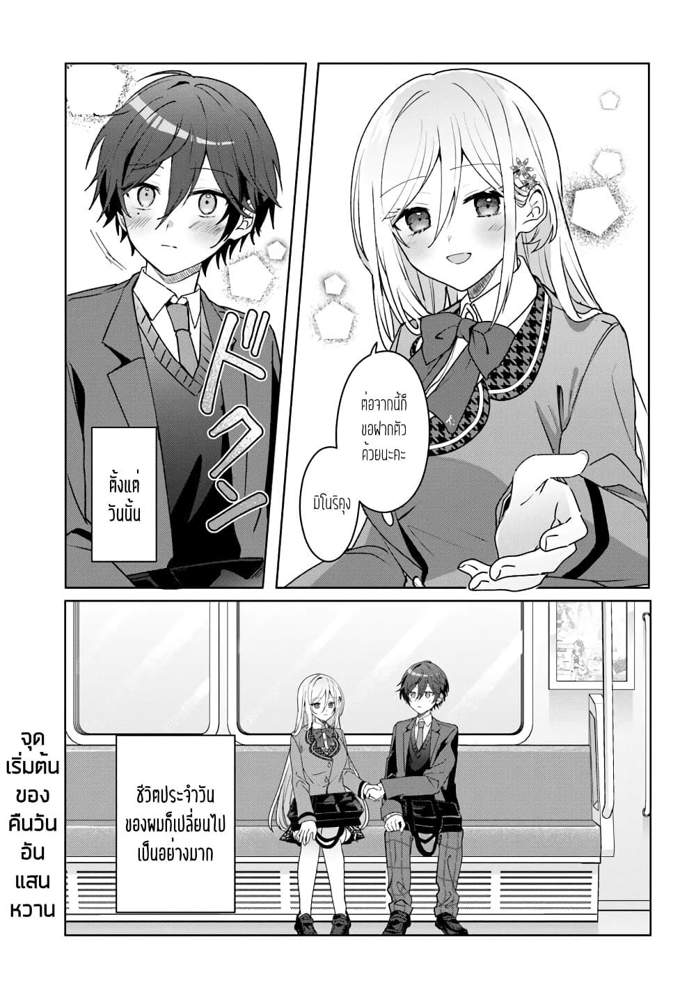 Manga-lc-com อ่านมังงะ อ่านการ์ตูน ออนไลน์ ฟรี Takou no Koori Hime wo Tasuketara, Otomodachi kara Hajimeru Koto ni Narimashita ตอนที่ 1 2 3 4 5 6 7 8 9 10 11 12 13 14 ฟรี ไม่มีโฆษณา Manga-lc - อ่าน มังงะ อ่าน การ์ตูน ออนไลน์ อ่านมังงะ ฟรี
