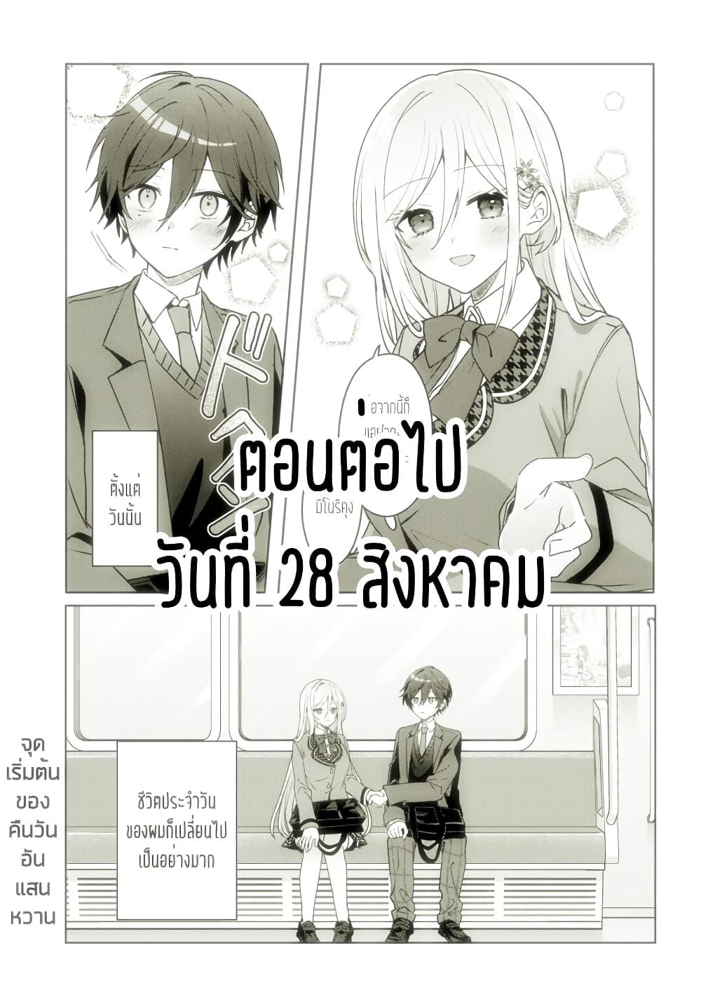 Manga-lc-com อ่านมังงะ อ่านการ์ตูน ออนไลน์ ฟรี Takou no Koori Hime wo Tasuketara, Otomodachi kara Hajimeru Koto ni Narimashita ตอนที่ 1 2 3 4 5 6 7 8 9 10 11 12 13 14 ฟรี ไม่มีโฆษณา Manga-lc - อ่าน มังงะ อ่าน การ์ตูน ออนไลน์ อ่านมังงะ ฟรี