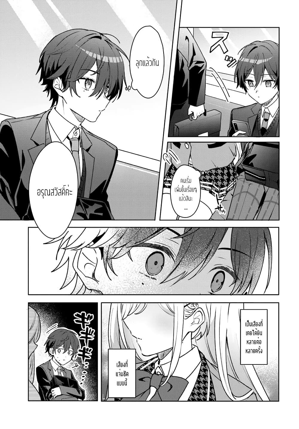 Manga-lc-com อ่านมังงะ อ่านการ์ตูน ออนไลน์ ฟรี Takou no Koori Hime wo Tasuketara, Otomodachi kara Hajimeru Koto ni Narimashita ตอนที่ 1 2 3 4 5 6 7 8 9 10 11 12 13 14 ฟรี ไม่มีโฆษณา Manga-lc - อ่าน มังงะ อ่าน การ์ตูน ออนไลน์ อ่านมังงะ ฟรี