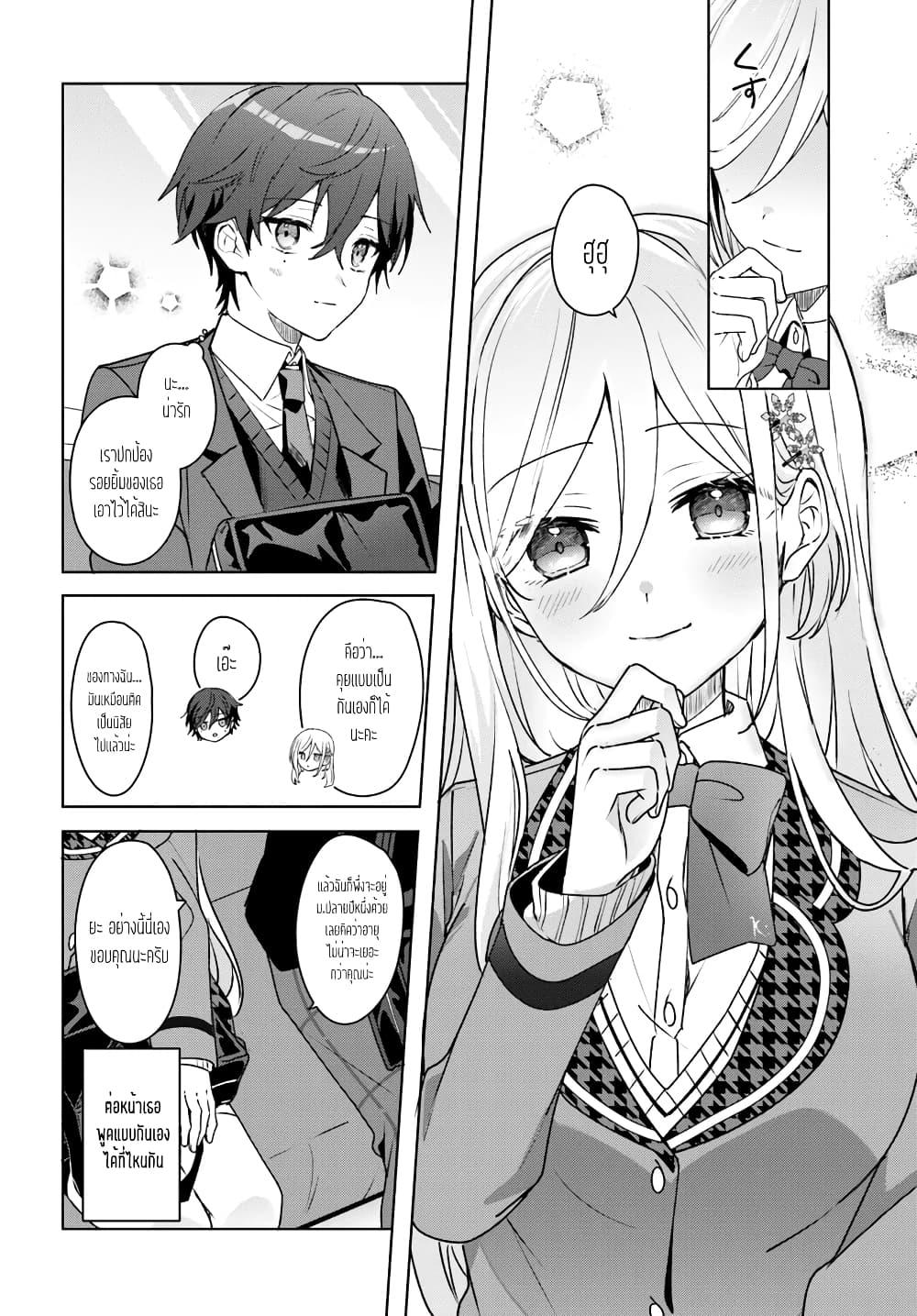 Manga-lc-com อ่านมังงะ อ่านการ์ตูน ออนไลน์ ฟรี Takou no Koori Hime wo Tasuketara, Otomodachi kara Hajimeru Koto ni Narimashita ตอนที่ 1 2 3 4 5 6 7 8 9 10 11 12 13 14 ฟรี ไม่มีโฆษณา Manga-lc - อ่าน มังงะ อ่าน การ์ตูน ออนไลน์ อ่านมังงะ ฟรี