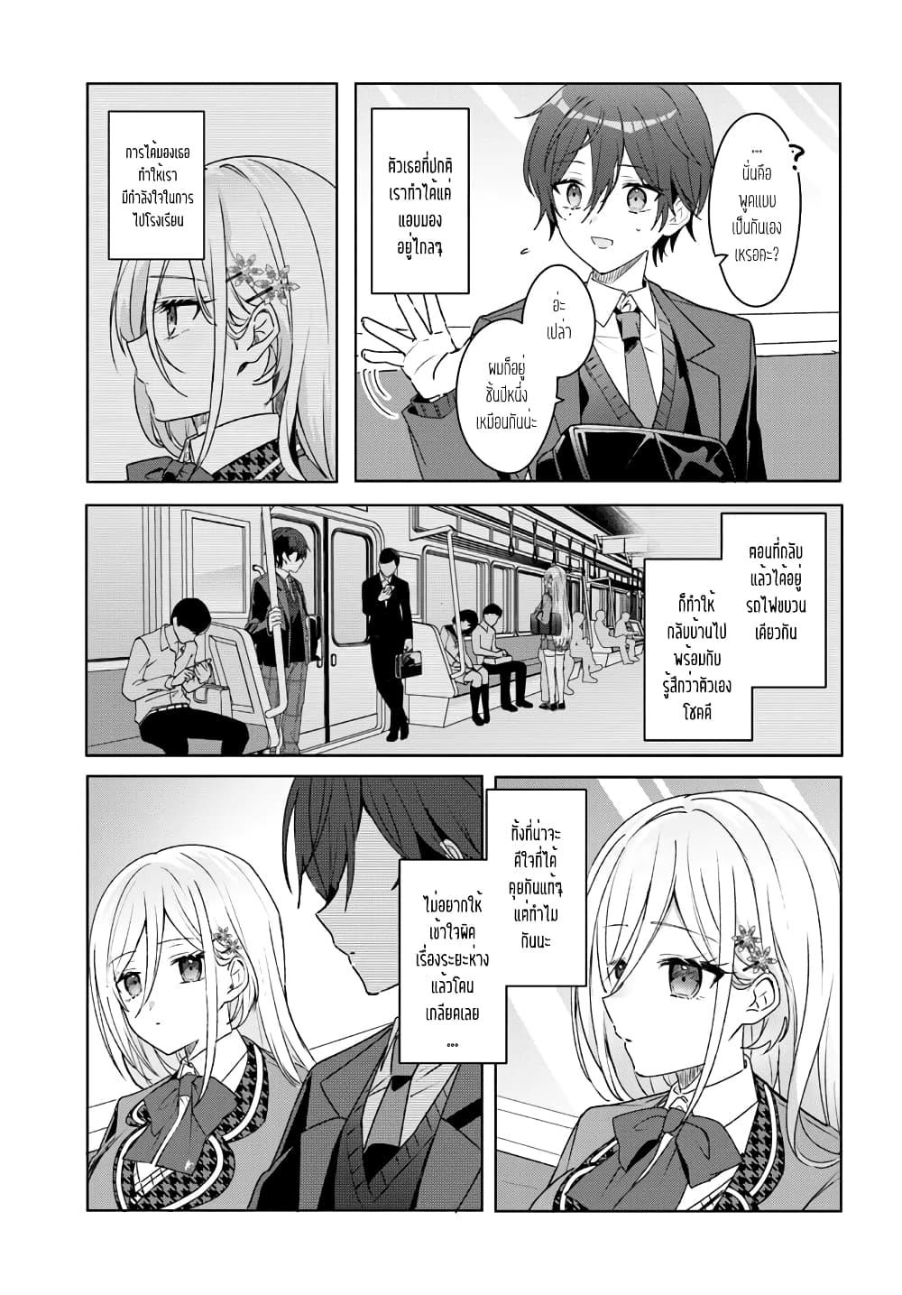 Manga-lc-com อ่านมังงะ อ่านการ์ตูน ออนไลน์ ฟรี Takou no Koori Hime wo Tasuketara, Otomodachi kara Hajimeru Koto ni Narimashita ตอนที่ 1 2 3 4 5 6 7 8 9 10 11 12 13 14 ฟรี ไม่มีโฆษณา Manga-lc - อ่าน มังงะ อ่าน การ์ตูน ออนไลน์ อ่านมังงะ ฟรี