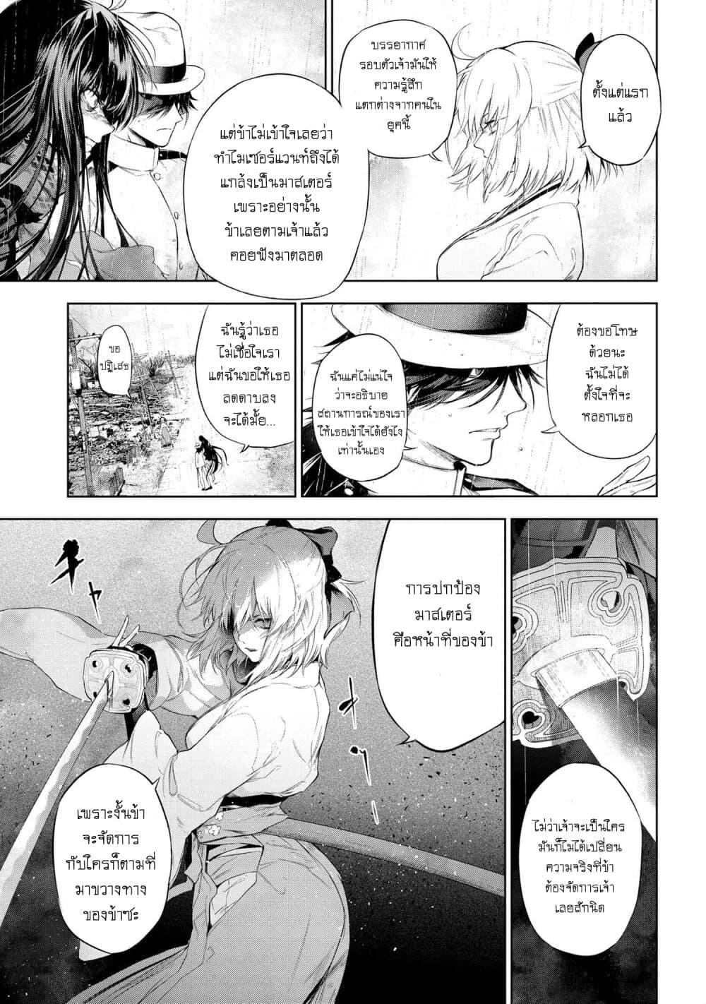 Manga-lc-com อ่านมังงะ อ่านการ์ตูน ออนไลน์ ฟรี FateType Redline ตอนที่ 1 2 3 4 5 6 7 8 9 10 11 12 13 14 ฟรี ไม่มีโฆษณา Manga-lc - อ่าน มังงะ อ่าน การ์ตูน ออนไลน์ อ่านมังงะ ฟรี