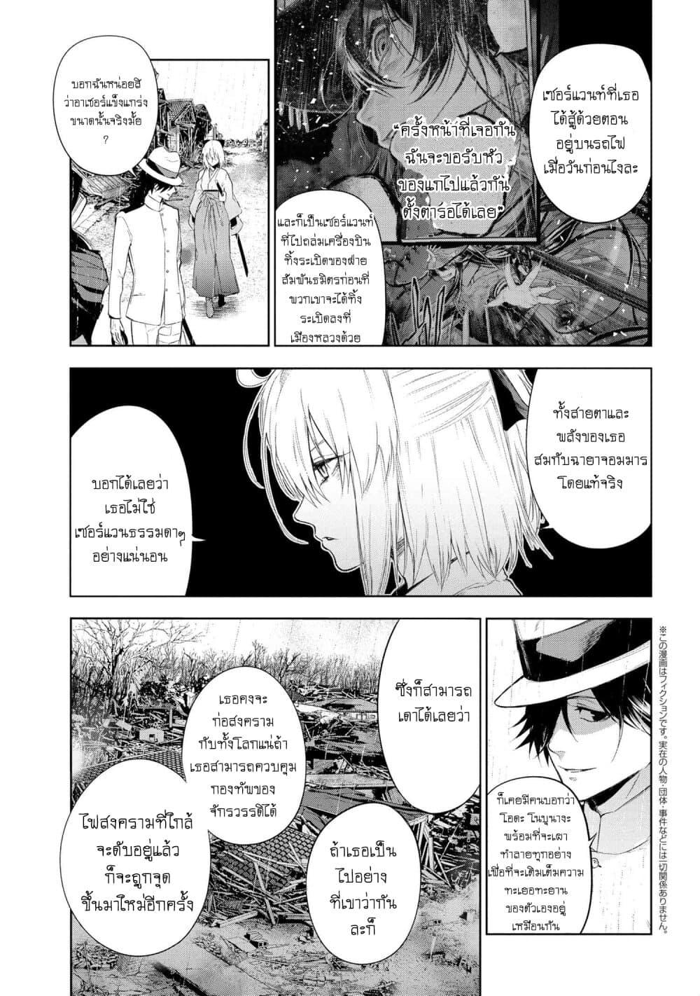 Manga-lc-com อ่านมังงะ อ่านการ์ตูน ออนไลน์ ฟรี FateType Redline ตอนที่ 1 2 3 4 5 6 7 8 9 10 11 12 13 14 ฟรี ไม่มีโฆษณา Manga-lc - อ่าน มังงะ อ่าน การ์ตูน ออนไลน์ อ่านมังงะ ฟรี
