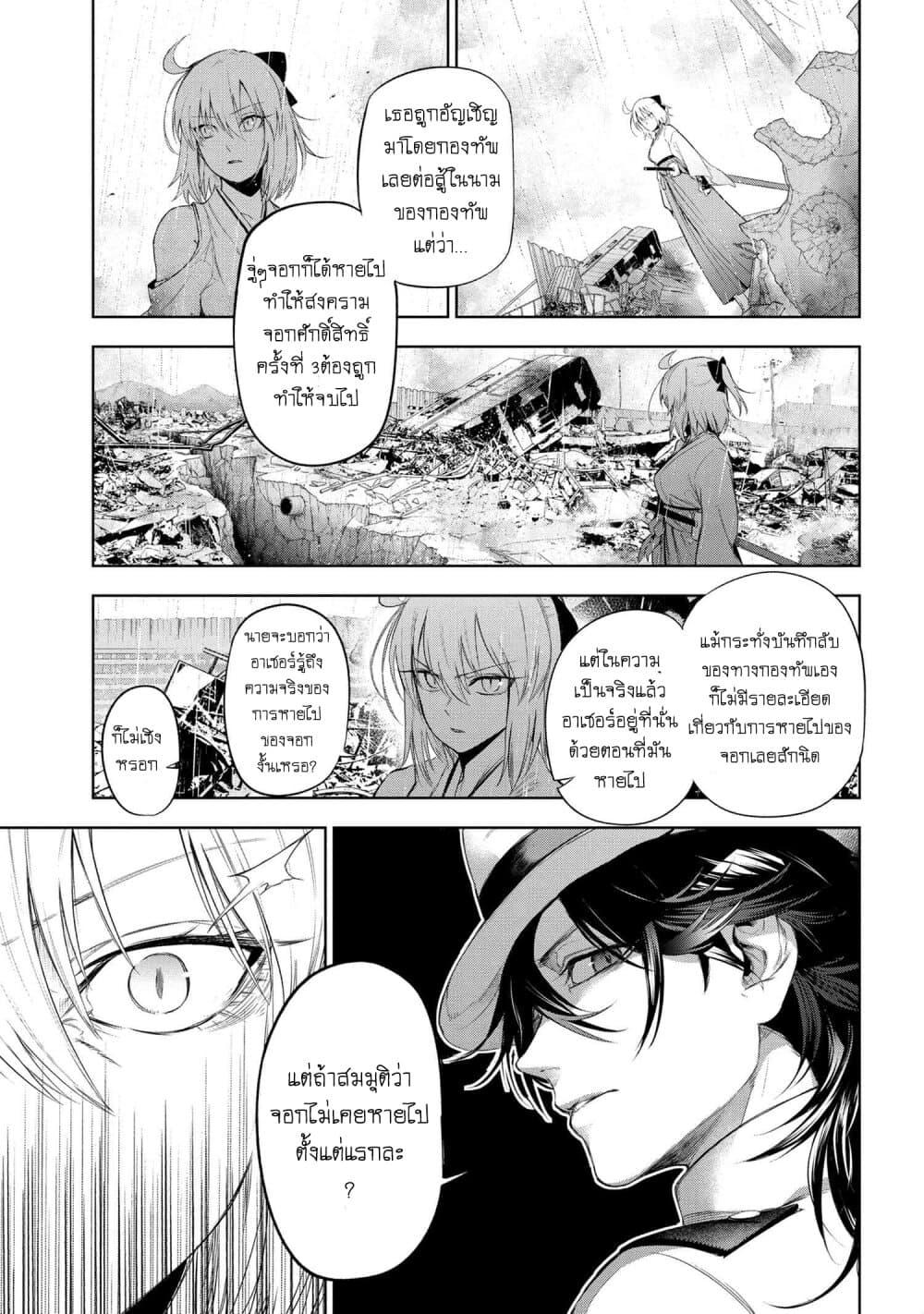 Manga-lc-com อ่านมังงะ อ่านการ์ตูน ออนไลน์ ฟรี FateType Redline ตอนที่ 1 2 3 4 5 6 7 8 9 10 11 12 13 14 ฟรี ไม่มีโฆษณา Manga-lc - อ่าน มังงะ อ่าน การ์ตูน ออนไลน์ อ่านมังงะ ฟรี
