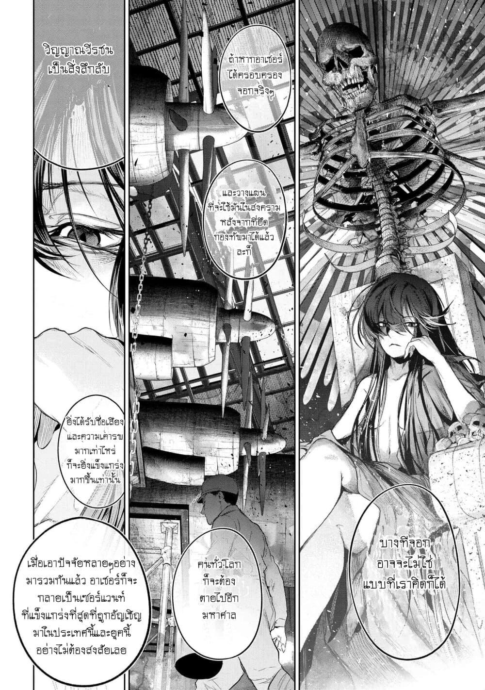 Manga-lc-com อ่านมังงะ อ่านการ์ตูน ออนไลน์ ฟรี FateType Redline ตอนที่ 1 2 3 4 5 6 7 8 9 10 11 12 13 14 ฟรี ไม่มีโฆษณา Manga-lc - อ่าน มังงะ อ่าน การ์ตูน ออนไลน์ อ่านมังงะ ฟรี