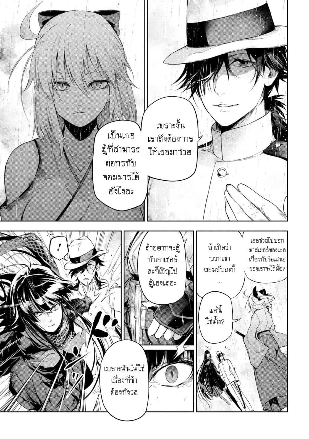 Manga-lc-com อ่านมังงะ อ่านการ์ตูน ออนไลน์ ฟรี FateType Redline ตอนที่ 1 2 3 4 5 6 7 8 9 10 11 12 13 14 ฟรี ไม่มีโฆษณา Manga-lc - อ่าน มังงะ อ่าน การ์ตูน ออนไลน์ อ่านมังงะ ฟรี