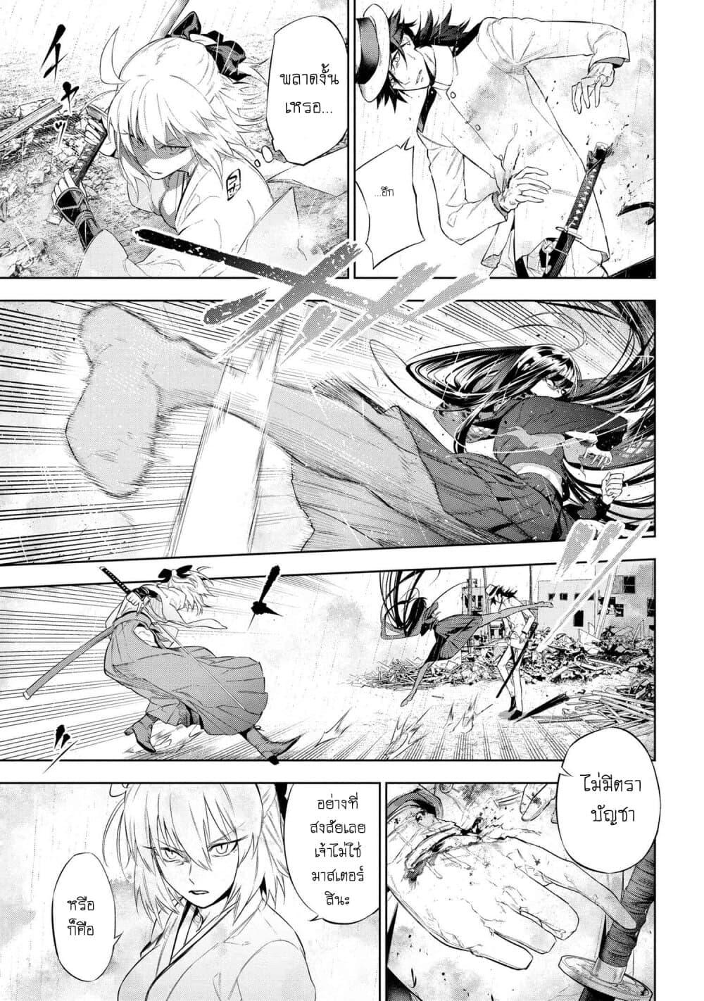 Manga-lc-com อ่านมังงะ อ่านการ์ตูน ออนไลน์ ฟรี FateType Redline ตอนที่ 1 2 3 4 5 6 7 8 9 10 11 12 13 14 ฟรี ไม่มีโฆษณา Manga-lc - อ่าน มังงะ อ่าน การ์ตูน ออนไลน์ อ่านมังงะ ฟรี