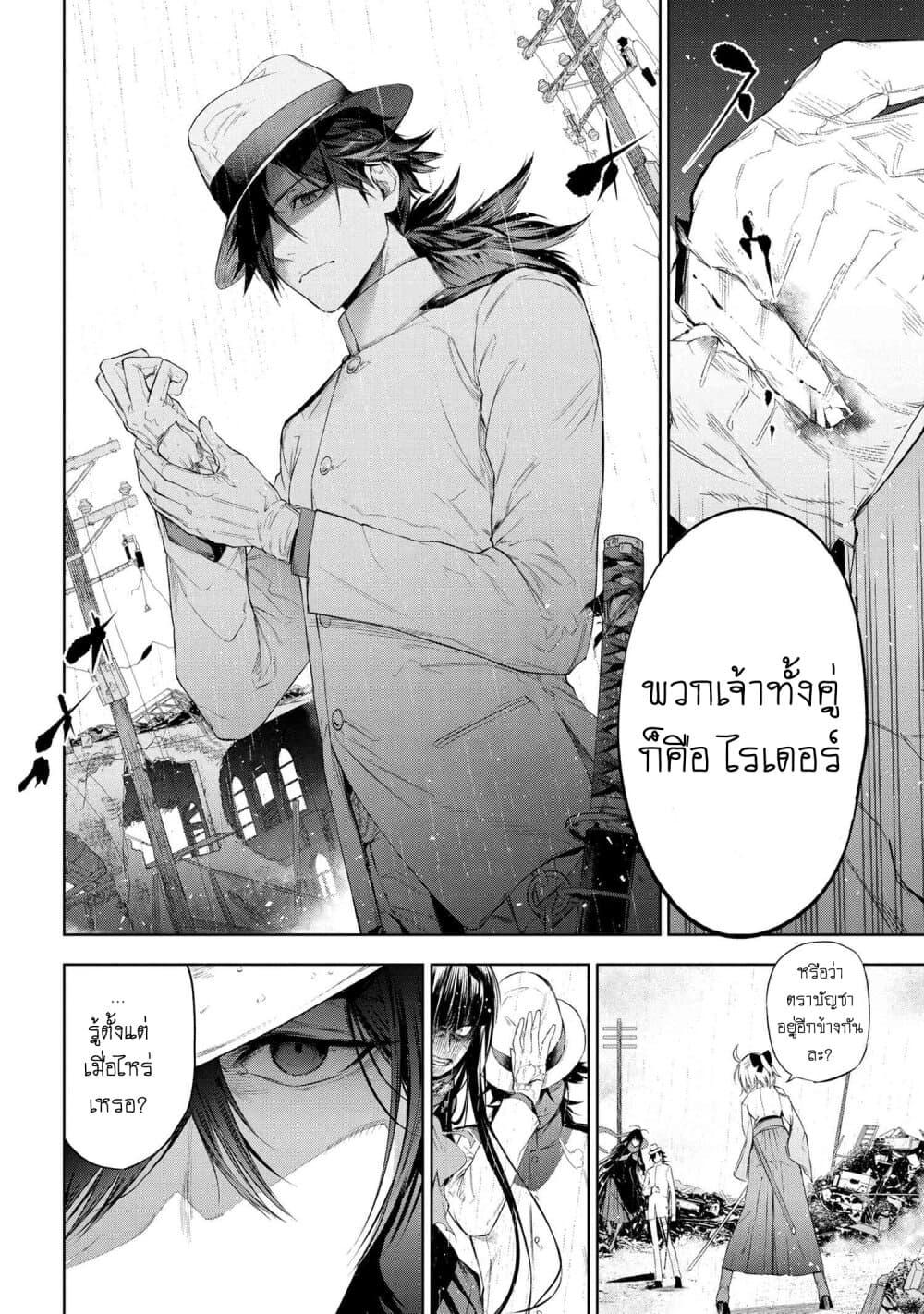 Manga-lc-com อ่านมังงะ อ่านการ์ตูน ออนไลน์ ฟรี FateType Redline ตอนที่ 1 2 3 4 5 6 7 8 9 10 11 12 13 14 ฟรี ไม่มีโฆษณา Manga-lc - อ่าน มังงะ อ่าน การ์ตูน ออนไลน์ อ่านมังงะ ฟรี