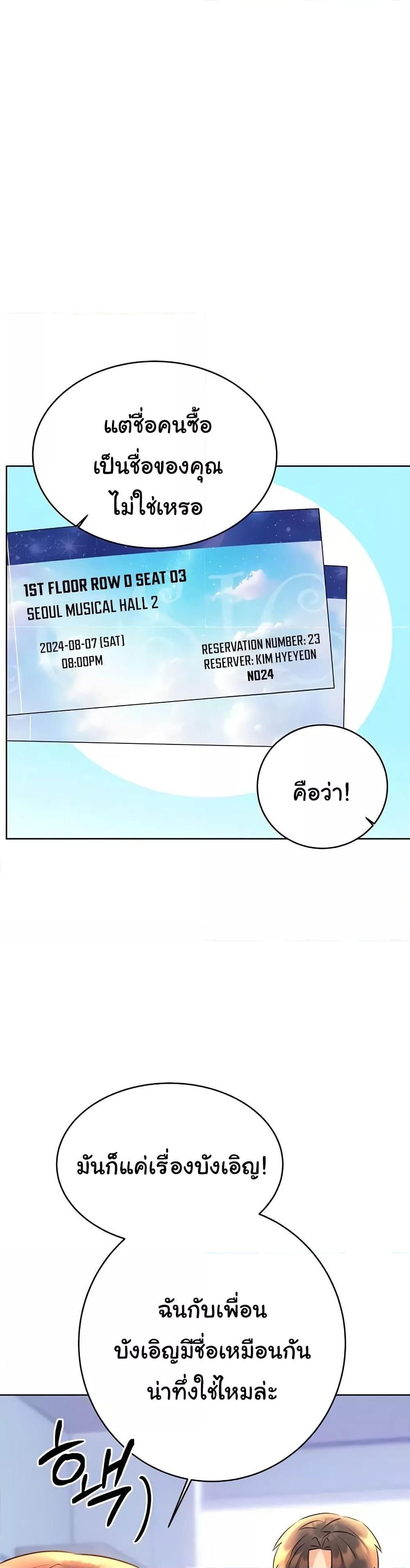 Doujin-Lc- อ่าน โดจิน มังฮวา เกาหลี ญี่ปุ่น จีน แปลไทย Lottery Ticket ตอนที่ 1 2 3 4 5 6 7 8 9 10 11 12 13 14 ฟรี ไม่มีโฆษณา อ่าน โดจิน Manhwa เกาหลี ญี่ปุ่น จีน เรามีครบ คัดมาให้เน้นๆ โดจิน 18+ รับประกันความฟินโดย  Doujin Lc