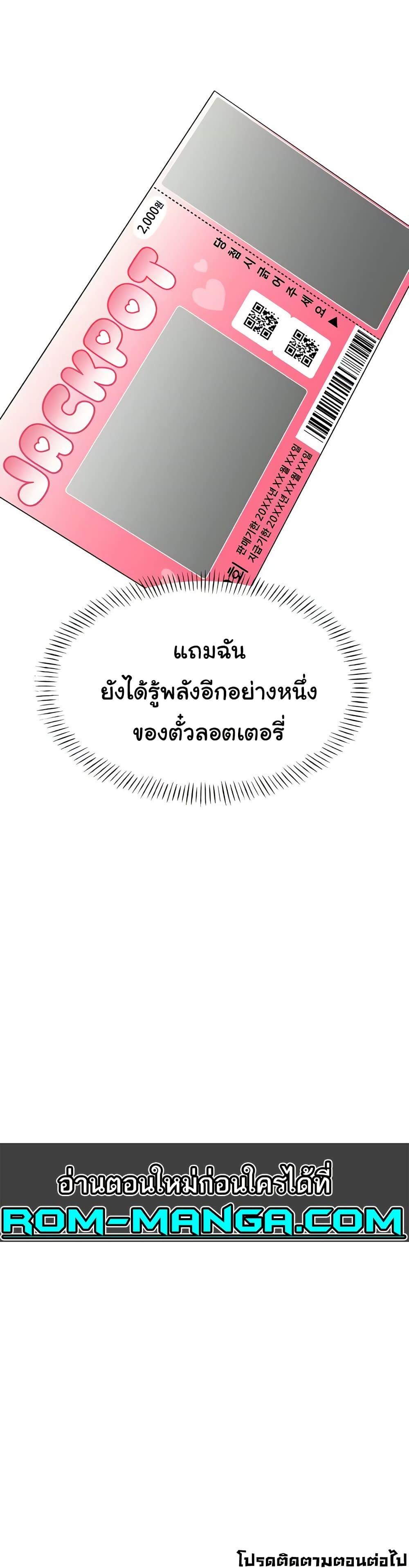 Doujin-Lc- อ่าน โดจิน มังฮวา เกาหลี ญี่ปุ่น จีน แปลไทย Lottery Ticket ตอนที่ 1 2 3 4 5 6 7 8 9 10 11 12 13 14 ฟรี ไม่มีโฆษณา อ่าน โดจิน Manhwa เกาหลี ญี่ปุ่น จีน เรามีครบ คัดมาให้เน้นๆ โดจิน 18+ รับประกันความฟินโดย  Doujin Lc