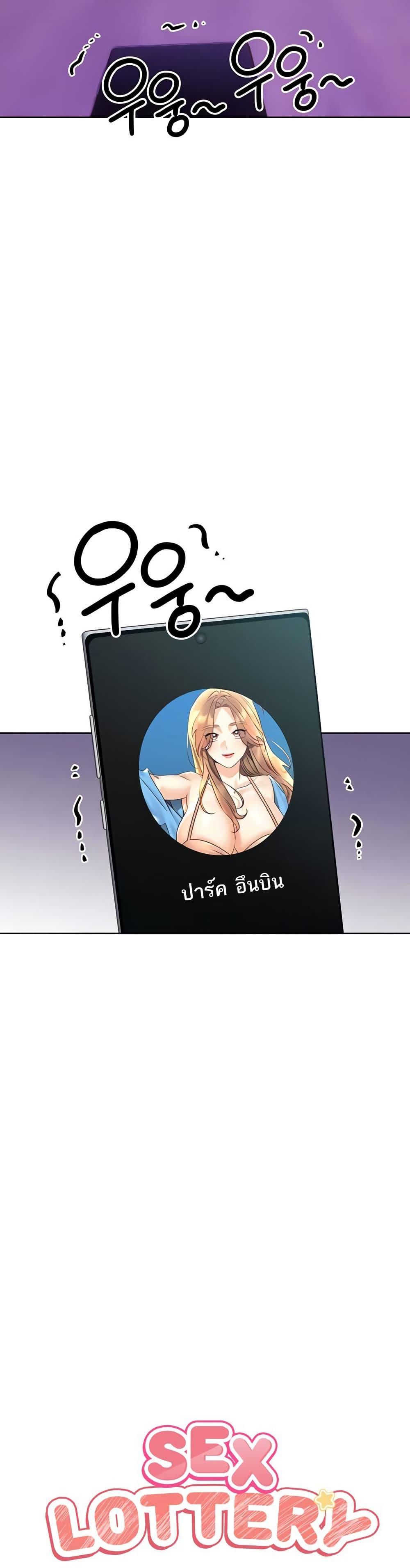 Doujin-Lc- อ่าน โดจิน มังฮวา เกาหลี ญี่ปุ่น จีน แปลไทย Lottery Ticket ตอนที่ 1 2 3 4 5 6 7 8 9 10 11 12 13 14 ฟรี ไม่มีโฆษณา อ่าน โดจิน Manhwa เกาหลี ญี่ปุ่น จีน เรามีครบ คัดมาให้เน้นๆ โดจิน 18+ รับประกันความฟินโดย  Doujin Lc