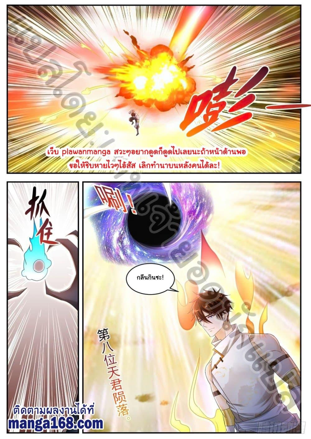 Manga-lc-com อ่านมังงะ อ่านการ์ตูน ออนไลน์ ฟรี Rebirth Of the Urban Immortal Cultivator ตอนที่ 1 2 3 4 5 6 7 8 9 10 11 12 13 14 ฟรี ไม่มีโฆษณา Manga-lc - อ่าน มังงะ อ่าน การ์ตูน ออนไลน์ อ่านมังงะ ฟรี