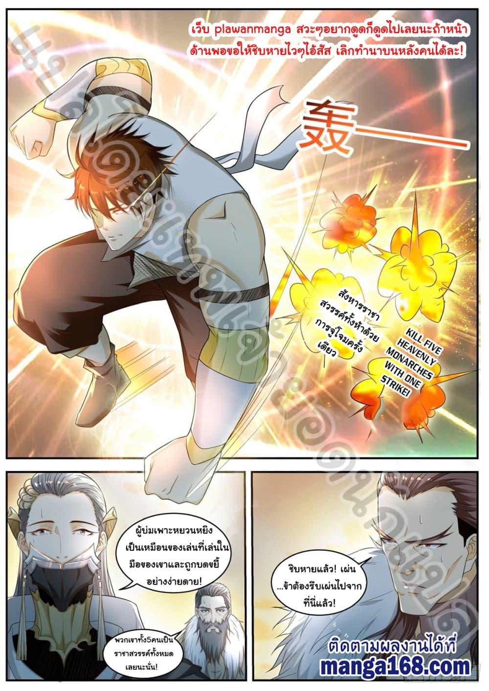 Manga-lc-com อ่านมังงะ อ่านการ์ตูน ออนไลน์ ฟรี Rebirth Of the Urban Immortal Cultivator ตอนที่ 1 2 3 4 5 6 7 8 9 10 11 12 13 14 ฟรี ไม่มีโฆษณา Manga-lc - อ่าน มังงะ อ่าน การ์ตูน ออนไลน์ อ่านมังงะ ฟรี