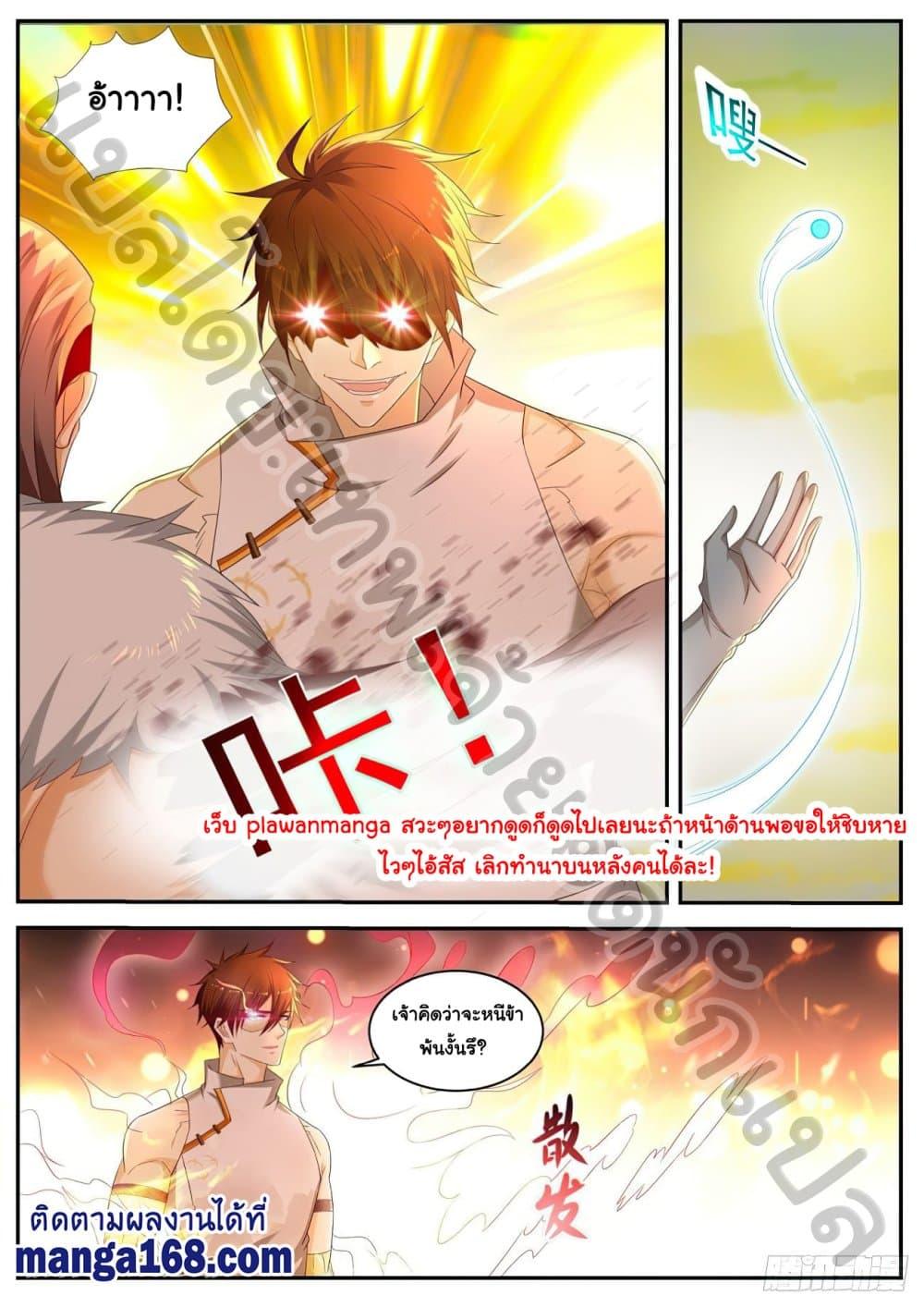 Manga-lc-com อ่านมังงะ อ่านการ์ตูน ออนไลน์ ฟรี Rebirth Of the Urban Immortal Cultivator ตอนที่ 1 2 3 4 5 6 7 8 9 10 11 12 13 14 ฟรี ไม่มีโฆษณา Manga-lc - อ่าน มังงะ อ่าน การ์ตูน ออนไลน์ อ่านมังงะ ฟรี