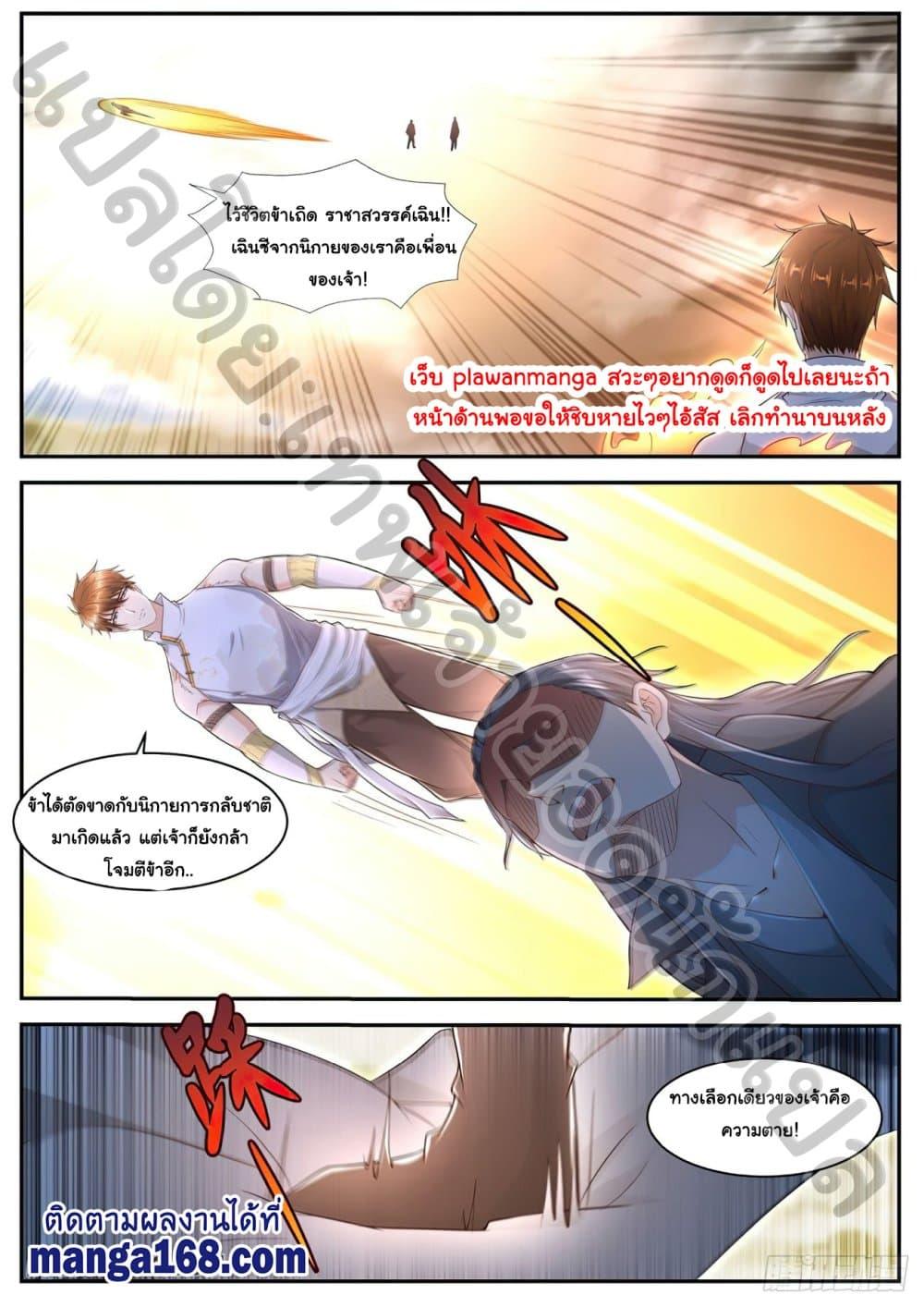 Manga-lc-com อ่านมังงะ อ่านการ์ตูน ออนไลน์ ฟรี Rebirth Of the Urban Immortal Cultivator ตอนที่ 1 2 3 4 5 6 7 8 9 10 11 12 13 14 ฟรี ไม่มีโฆษณา Manga-lc - อ่าน มังงะ อ่าน การ์ตูน ออนไลน์ อ่านมังงะ ฟรี