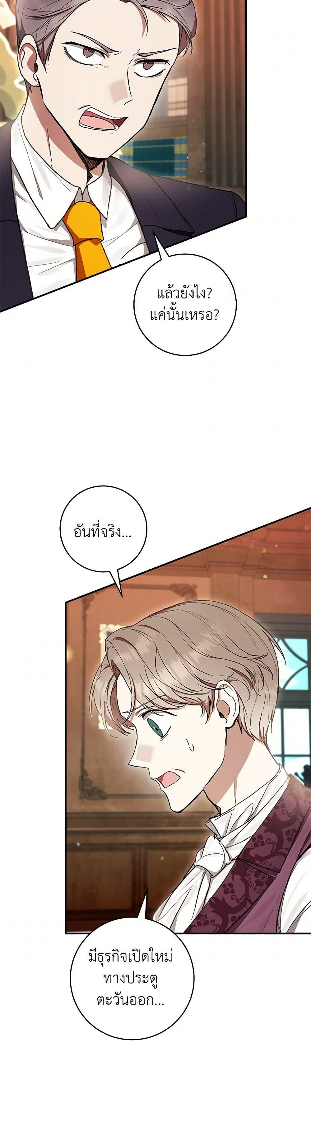 Manga-lc-com อ่านมังงะ อ่านการ์ตูน ออนไลน์ ฟรี What’s Wrong With Being the Villainess ตอนที่ 1 2 3 4 5 6 7 8 9 10 11 12 13 14 ฟรี ไม่มีโฆษณา Manga-lc - อ่าน มังงะ อ่าน การ์ตูน ออนไลน์ อ่านมังงะ ฟรี