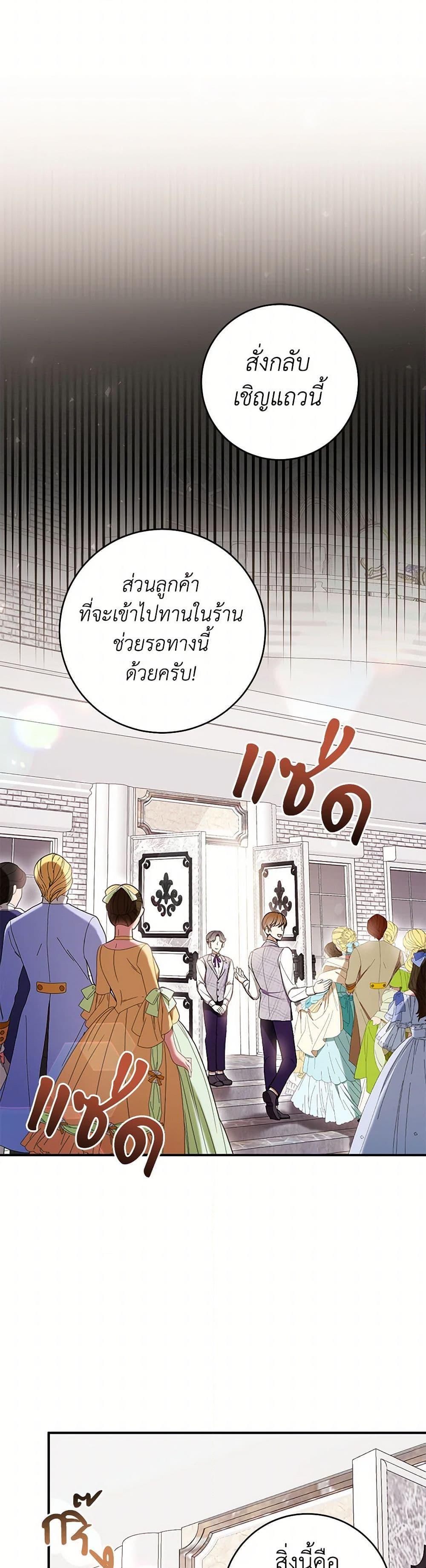 Manga-lc-com อ่านมังงะ อ่านการ์ตูน ออนไลน์ ฟรี What’s Wrong With Being the Villainess ตอนที่ 1 2 3 4 5 6 7 8 9 10 11 12 13 14 ฟรี ไม่มีโฆษณา Manga-lc - อ่าน มังงะ อ่าน การ์ตูน ออนไลน์ อ่านมังงะ ฟรี