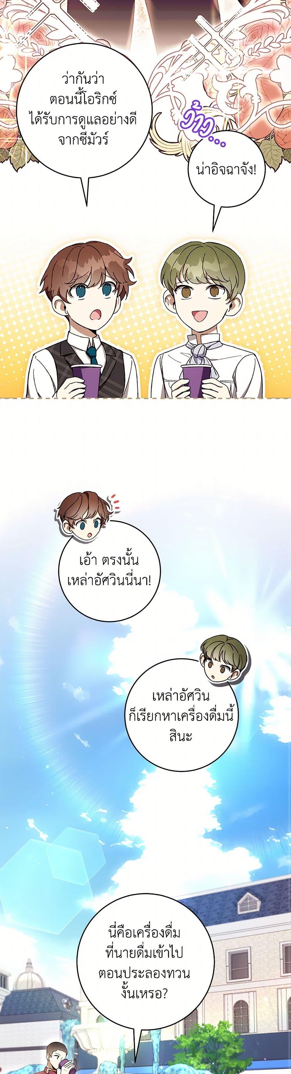 Manga-lc-com อ่านมังงะ อ่านการ์ตูน ออนไลน์ ฟรี What’s Wrong With Being the Villainess ตอนที่ 1 2 3 4 5 6 7 8 9 10 11 12 13 14 ฟรี ไม่มีโฆษณา Manga-lc - อ่าน มังงะ อ่าน การ์ตูน ออนไลน์ อ่านมังงะ ฟรี