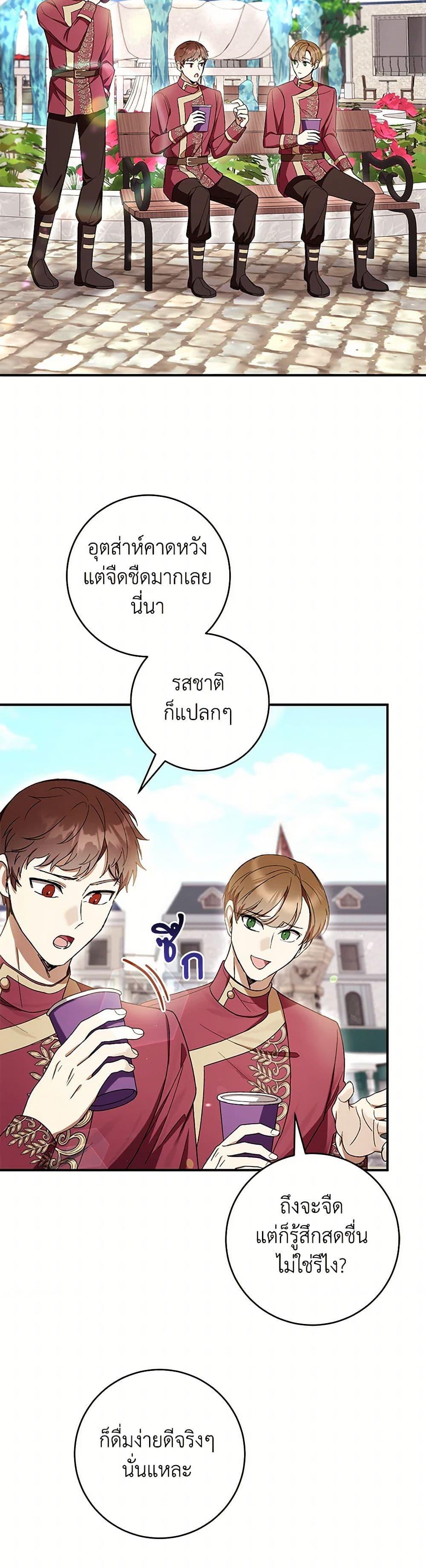 Manga-lc-com อ่านมังงะ อ่านการ์ตูน ออนไลน์ ฟรี What’s Wrong With Being the Villainess ตอนที่ 1 2 3 4 5 6 7 8 9 10 11 12 13 14 ฟรี ไม่มีโฆษณา Manga-lc - อ่าน มังงะ อ่าน การ์ตูน ออนไลน์ อ่านมังงะ ฟรี