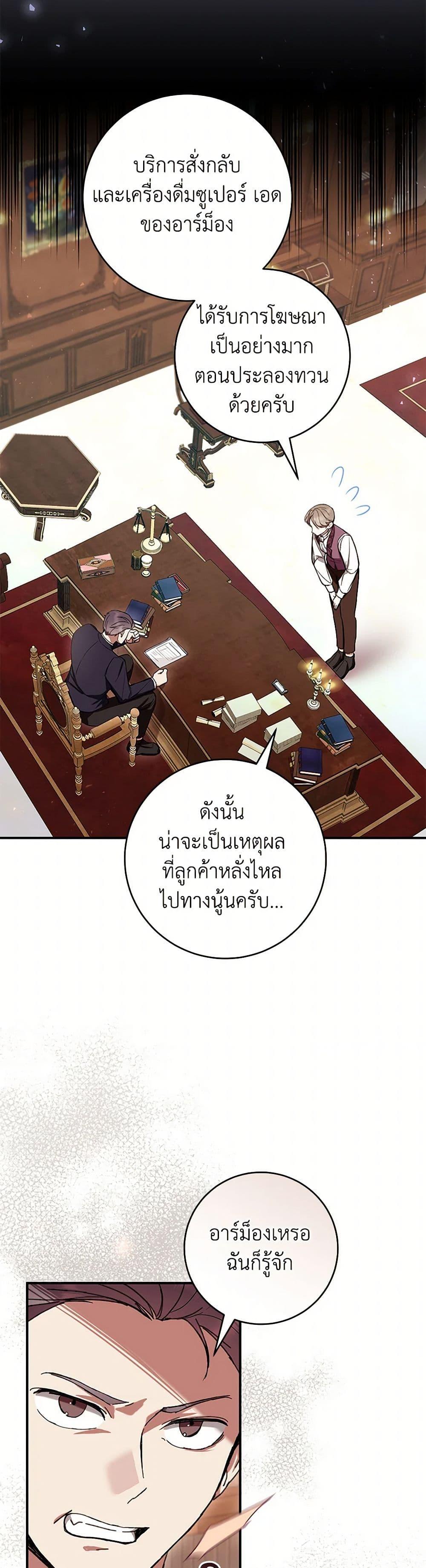 Manga-lc-com อ่านมังงะ อ่านการ์ตูน ออนไลน์ ฟรี What’s Wrong With Being the Villainess ตอนที่ 1 2 3 4 5 6 7 8 9 10 11 12 13 14 ฟรี ไม่มีโฆษณา Manga-lc - อ่าน มังงะ อ่าน การ์ตูน ออนไลน์ อ่านมังงะ ฟรี