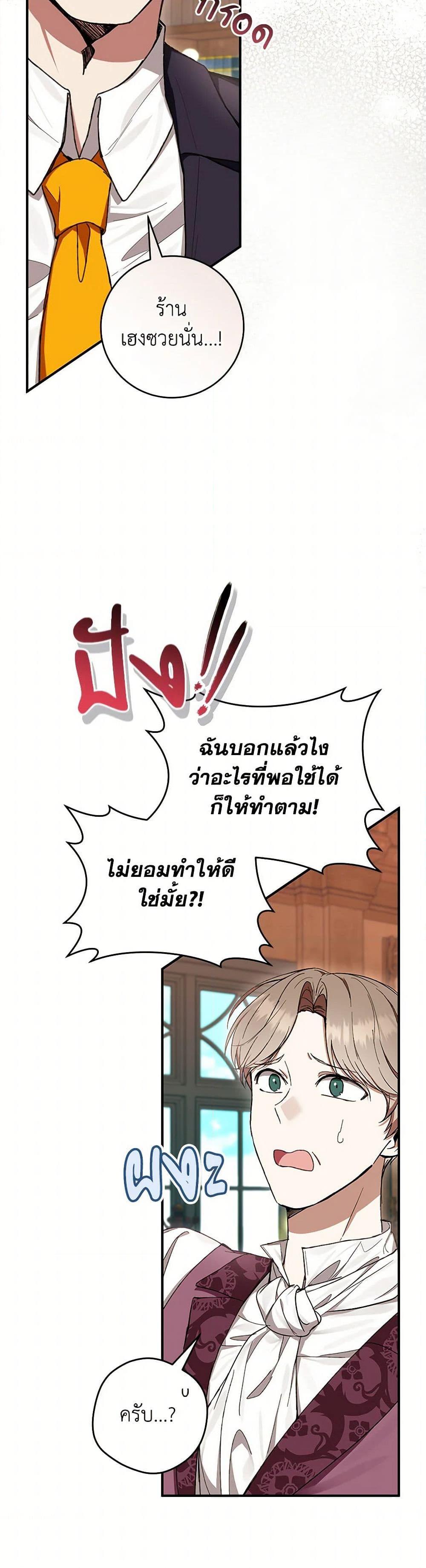 Manga-lc-com อ่านมังงะ อ่านการ์ตูน ออนไลน์ ฟรี What’s Wrong With Being the Villainess ตอนที่ 1 2 3 4 5 6 7 8 9 10 11 12 13 14 ฟรี ไม่มีโฆษณา Manga-lc - อ่าน มังงะ อ่าน การ์ตูน ออนไลน์ อ่านมังงะ ฟรี