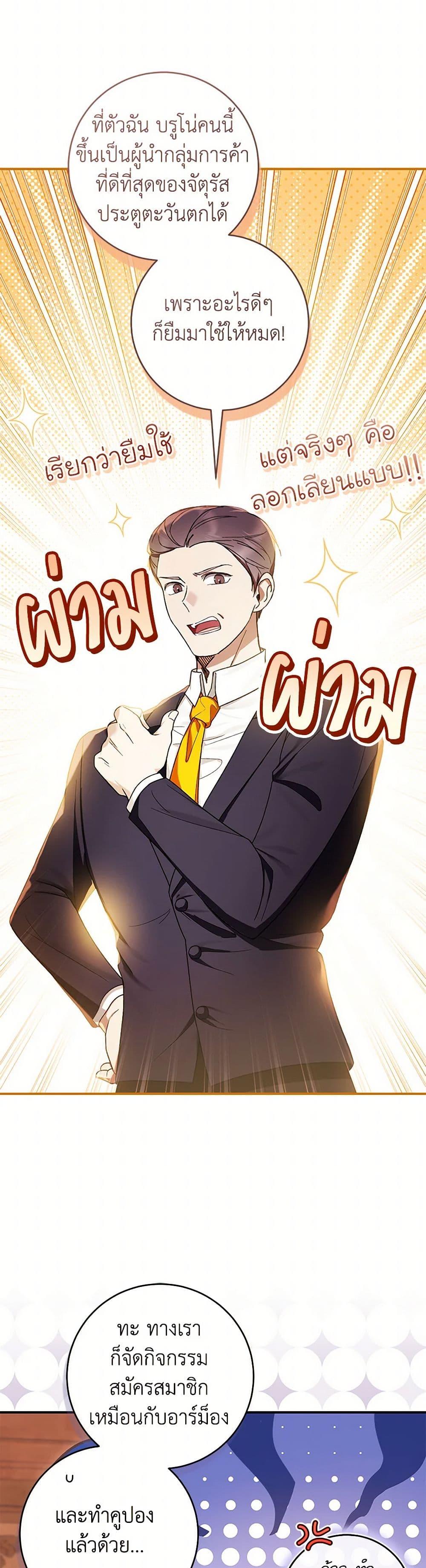 Manga-lc-com อ่านมังงะ อ่านการ์ตูน ออนไลน์ ฟรี What’s Wrong With Being the Villainess ตอนที่ 1 2 3 4 5 6 7 8 9 10 11 12 13 14 ฟรี ไม่มีโฆษณา Manga-lc - อ่าน มังงะ อ่าน การ์ตูน ออนไลน์ อ่านมังงะ ฟรี