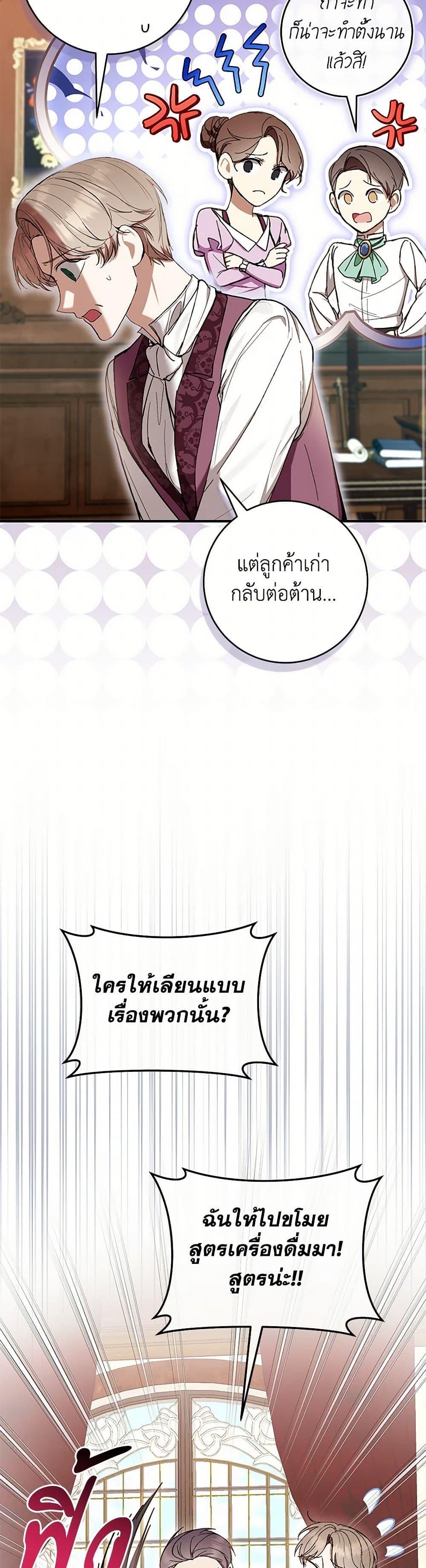 Manga-lc-com อ่านมังงะ อ่านการ์ตูน ออนไลน์ ฟรี What’s Wrong With Being the Villainess ตอนที่ 1 2 3 4 5 6 7 8 9 10 11 12 13 14 ฟรี ไม่มีโฆษณา Manga-lc - อ่าน มังงะ อ่าน การ์ตูน ออนไลน์ อ่านมังงะ ฟรี