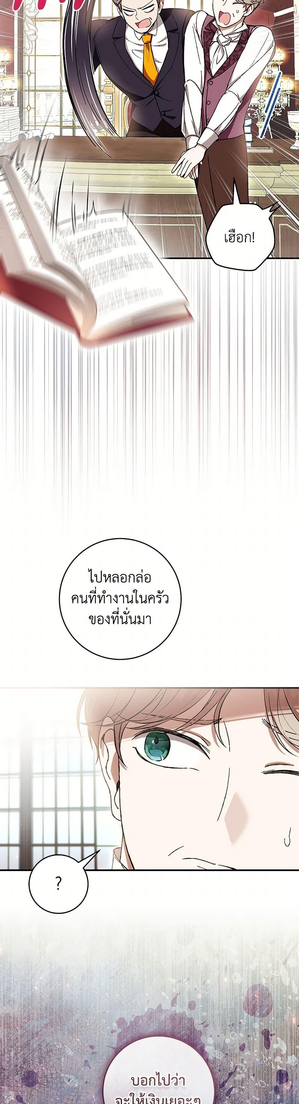 Manga-lc-com อ่านมังงะ อ่านการ์ตูน ออนไลน์ ฟรี What’s Wrong With Being the Villainess ตอนที่ 1 2 3 4 5 6 7 8 9 10 11 12 13 14 ฟรี ไม่มีโฆษณา Manga-lc - อ่าน มังงะ อ่าน การ์ตูน ออนไลน์ อ่านมังงะ ฟรี