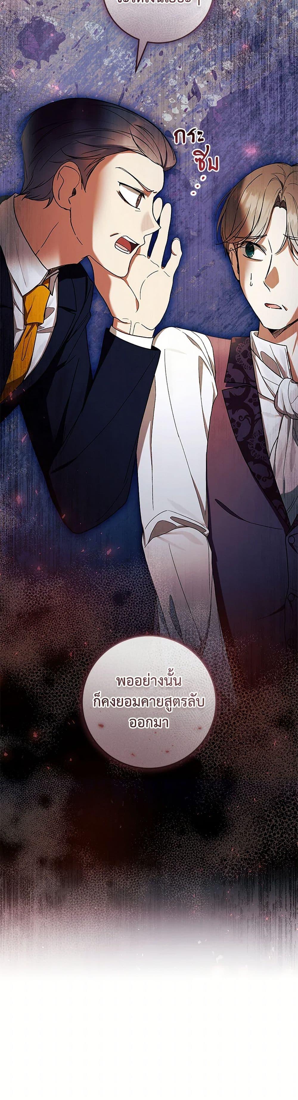Manga-lc-com อ่านมังงะ อ่านการ์ตูน ออนไลน์ ฟรี What’s Wrong With Being the Villainess ตอนที่ 1 2 3 4 5 6 7 8 9 10 11 12 13 14 ฟรี ไม่มีโฆษณา Manga-lc - อ่าน มังงะ อ่าน การ์ตูน ออนไลน์ อ่านมังงะ ฟรี