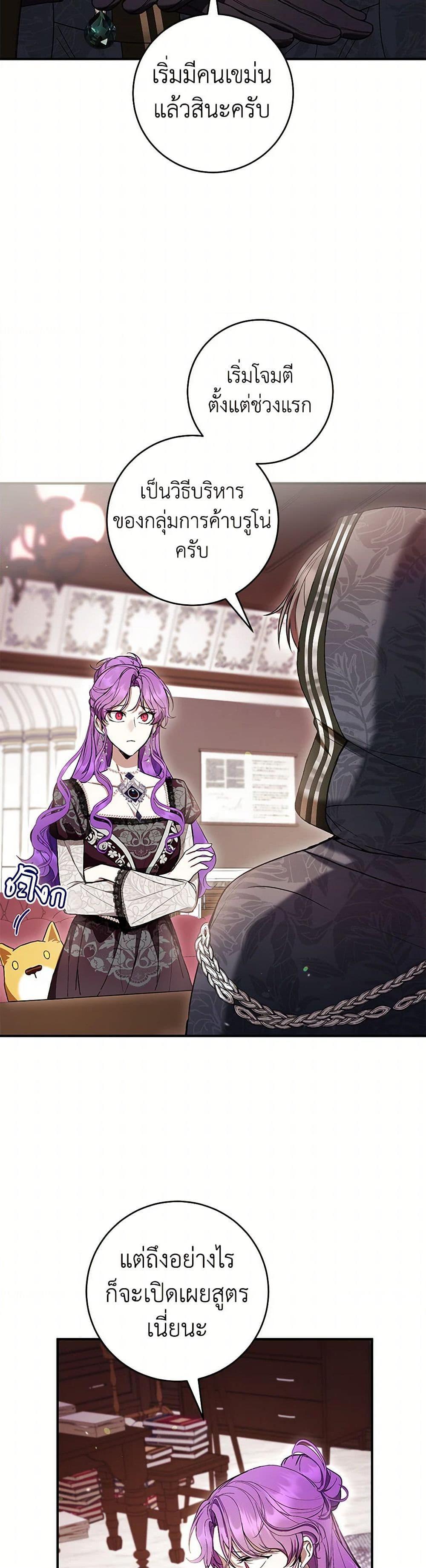 Manga-lc-com อ่านมังงะ อ่านการ์ตูน ออนไลน์ ฟรี What’s Wrong With Being the Villainess ตอนที่ 1 2 3 4 5 6 7 8 9 10 11 12 13 14 ฟรี ไม่มีโฆษณา Manga-lc - อ่าน มังงะ อ่าน การ์ตูน ออนไลน์ อ่านมังงะ ฟรี