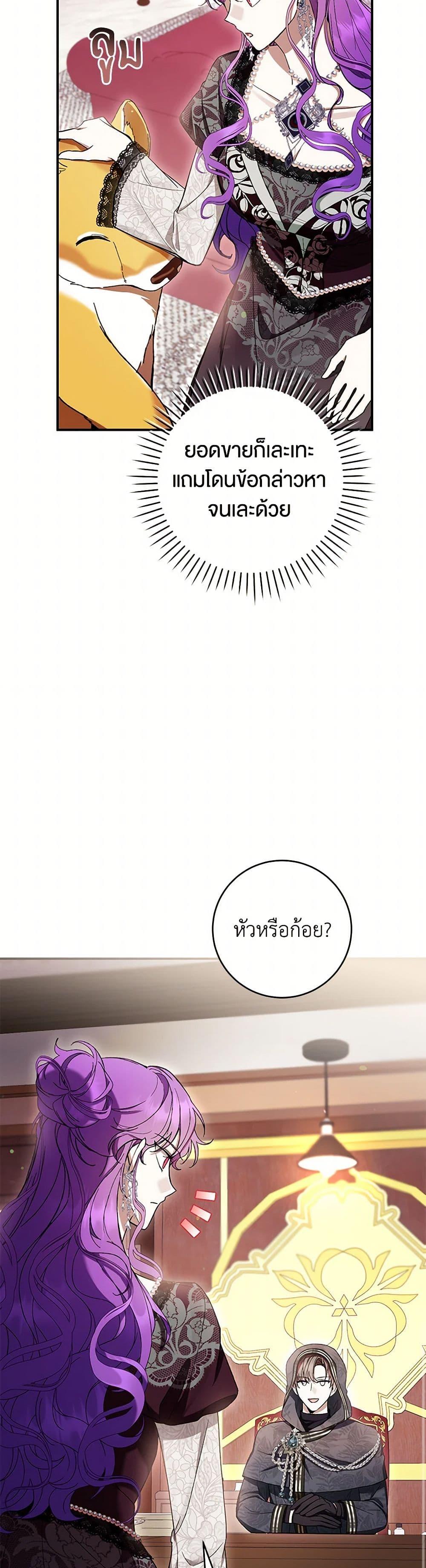 Manga-lc-com อ่านมังงะ อ่านการ์ตูน ออนไลน์ ฟรี What’s Wrong With Being the Villainess ตอนที่ 1 2 3 4 5 6 7 8 9 10 11 12 13 14 ฟรี ไม่มีโฆษณา Manga-lc - อ่าน มังงะ อ่าน การ์ตูน ออนไลน์ อ่านมังงะ ฟรี