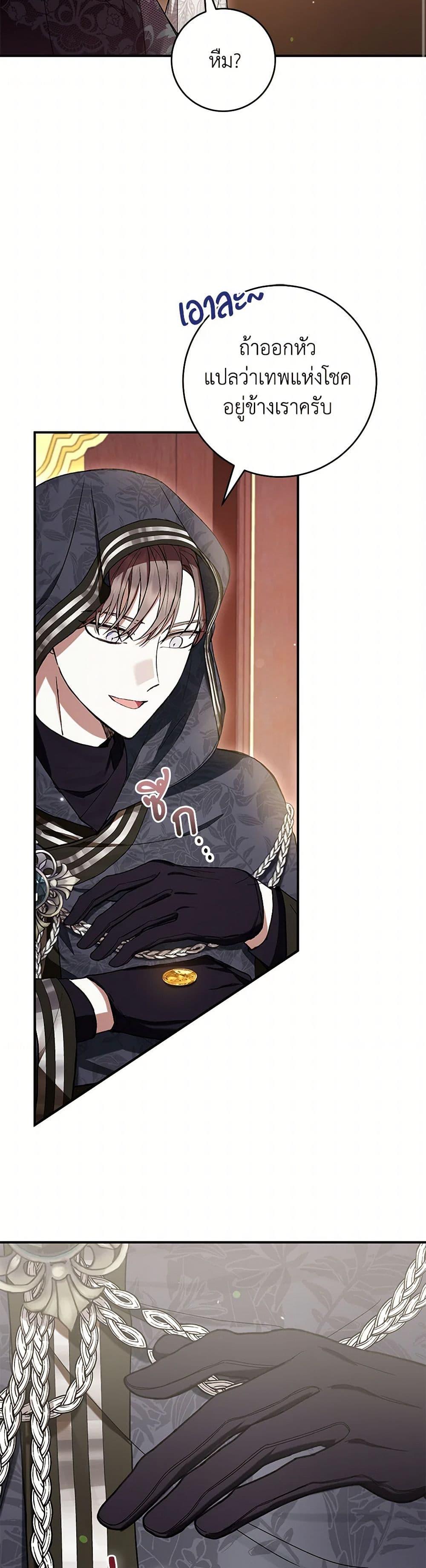 Manga-lc-com อ่านมังงะ อ่านการ์ตูน ออนไลน์ ฟรี What’s Wrong With Being the Villainess ตอนที่ 1 2 3 4 5 6 7 8 9 10 11 12 13 14 ฟรี ไม่มีโฆษณา Manga-lc - อ่าน มังงะ อ่าน การ์ตูน ออนไลน์ อ่านมังงะ ฟรี