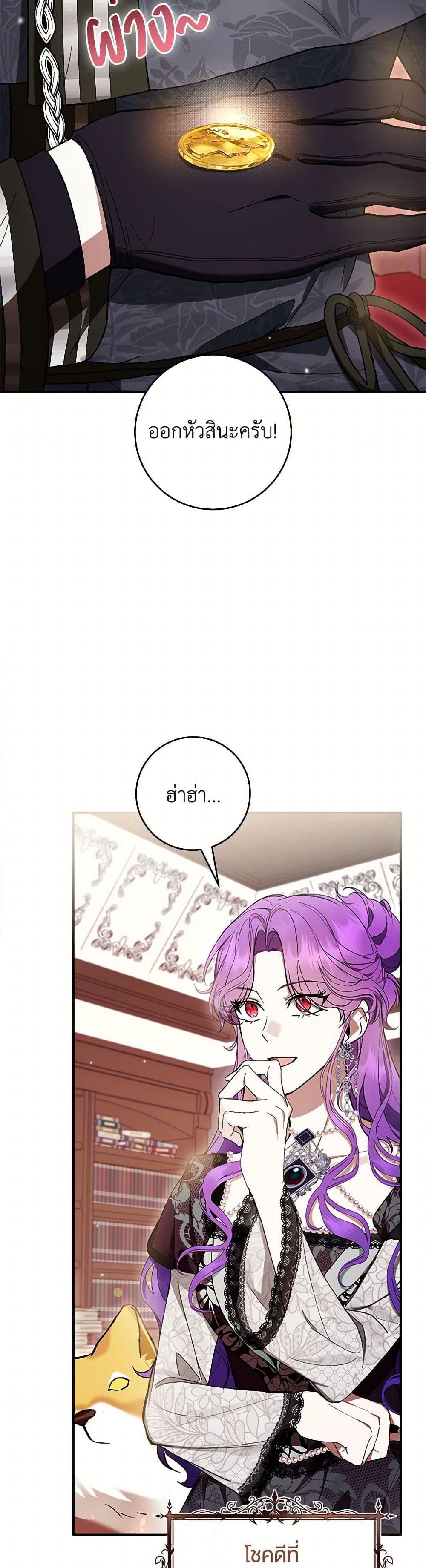 Manga-lc-com อ่านมังงะ อ่านการ์ตูน ออนไลน์ ฟรี What’s Wrong With Being the Villainess ตอนที่ 1 2 3 4 5 6 7 8 9 10 11 12 13 14 ฟรี ไม่มีโฆษณา Manga-lc - อ่าน มังงะ อ่าน การ์ตูน ออนไลน์ อ่านมังงะ ฟรี