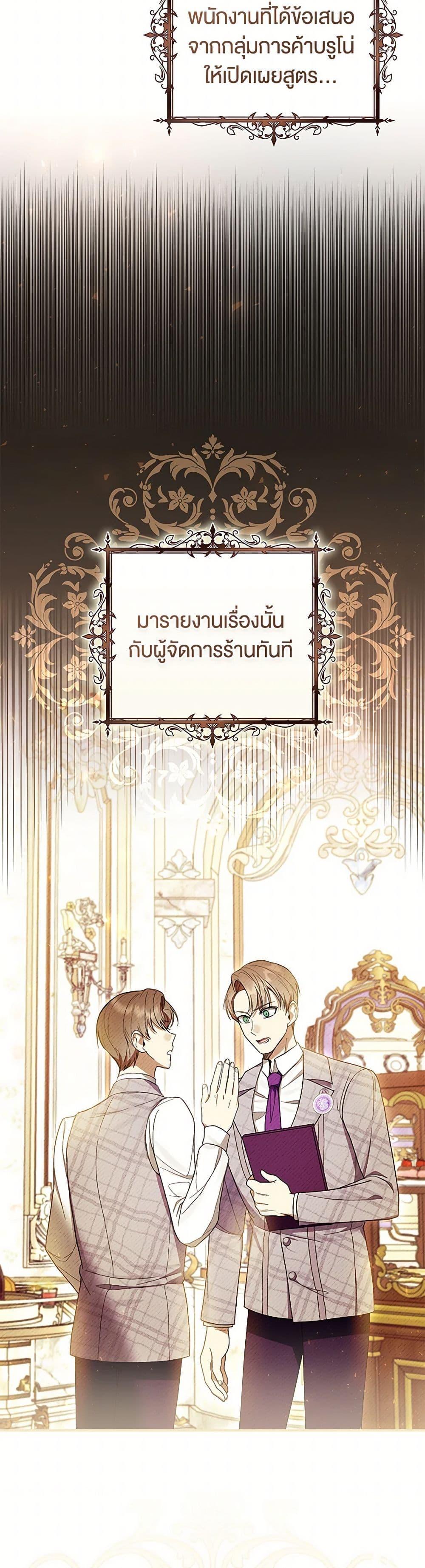 Manga-lc-com อ่านมังงะ อ่านการ์ตูน ออนไลน์ ฟรี What’s Wrong With Being the Villainess ตอนที่ 1 2 3 4 5 6 7 8 9 10 11 12 13 14 ฟรี ไม่มีโฆษณา Manga-lc - อ่าน มังงะ อ่าน การ์ตูน ออนไลน์ อ่านมังงะ ฟรี