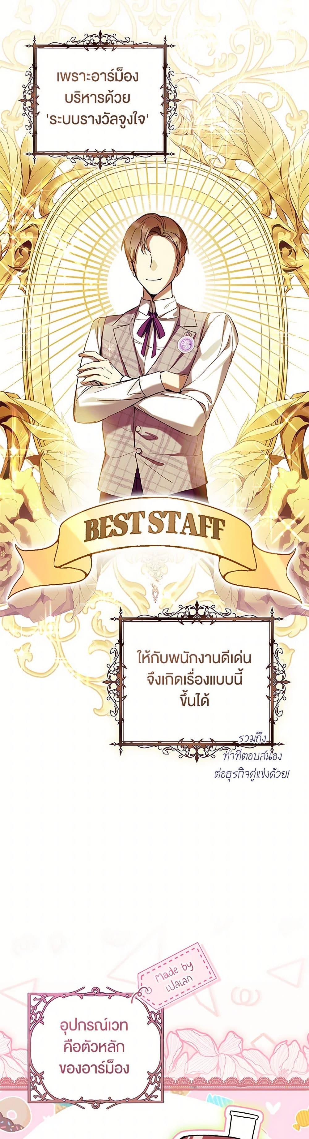 Manga-lc-com อ่านมังงะ อ่านการ์ตูน ออนไลน์ ฟรี What’s Wrong With Being the Villainess ตอนที่ 1 2 3 4 5 6 7 8 9 10 11 12 13 14 ฟรี ไม่มีโฆษณา Manga-lc - อ่าน มังงะ อ่าน การ์ตูน ออนไลน์ อ่านมังงะ ฟรี