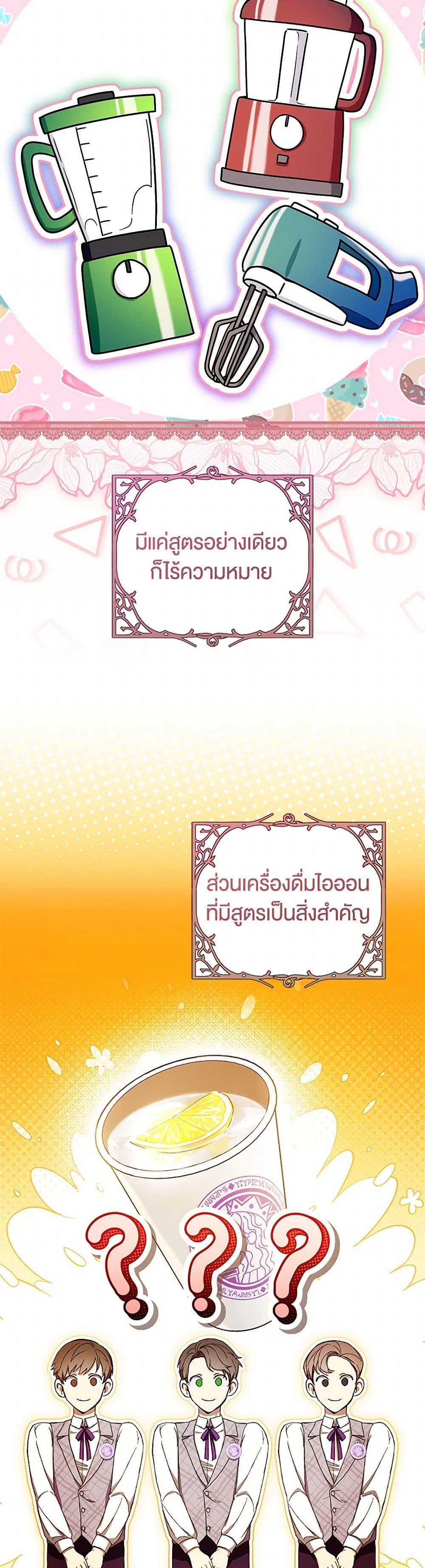 Manga-lc-com อ่านมังงะ อ่านการ์ตูน ออนไลน์ ฟรี What’s Wrong With Being the Villainess ตอนที่ 1 2 3 4 5 6 7 8 9 10 11 12 13 14 ฟรี ไม่มีโฆษณา Manga-lc - อ่าน มังงะ อ่าน การ์ตูน ออนไลน์ อ่านมังงะ ฟรี