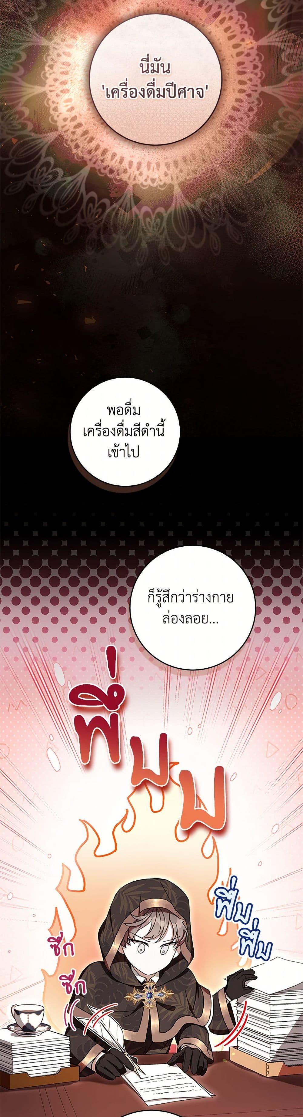 Manga-lc-com อ่านมังงะ อ่านการ์ตูน ออนไลน์ ฟรี What’s Wrong With Being the Villainess ตอนที่ 1 2 3 4 5 6 7 8 9 10 11 12 13 14 ฟรี ไม่มีโฆษณา Manga-lc - อ่าน มังงะ อ่าน การ์ตูน ออนไลน์ อ่านมังงะ ฟรี