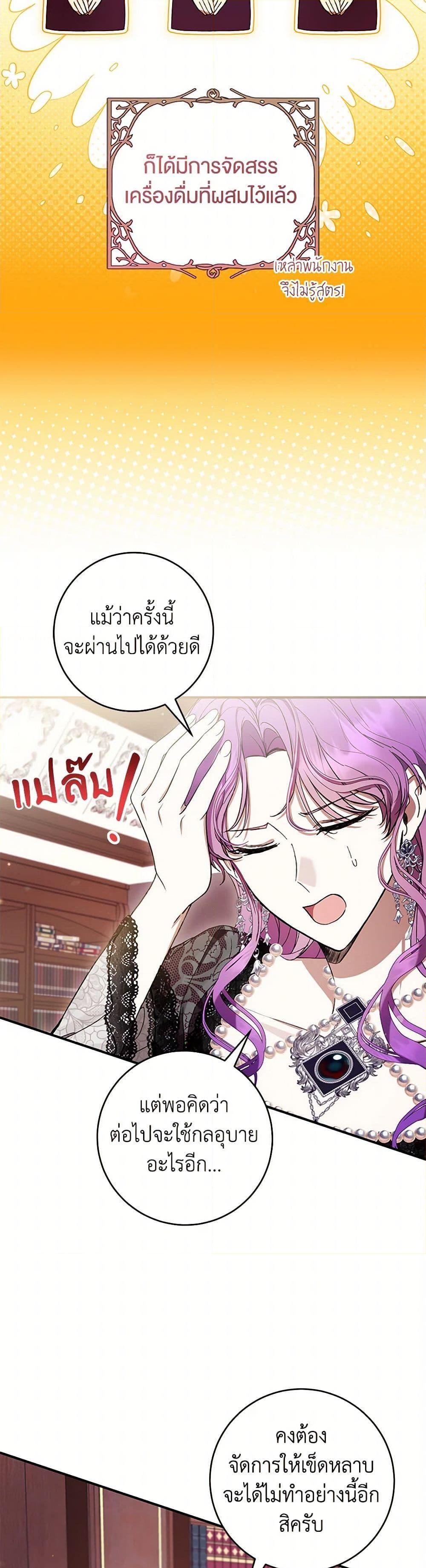 Manga-lc-com อ่านมังงะ อ่านการ์ตูน ออนไลน์ ฟรี What’s Wrong With Being the Villainess ตอนที่ 1 2 3 4 5 6 7 8 9 10 11 12 13 14 ฟรี ไม่มีโฆษณา Manga-lc - อ่าน มังงะ อ่าน การ์ตูน ออนไลน์ อ่านมังงะ ฟรี