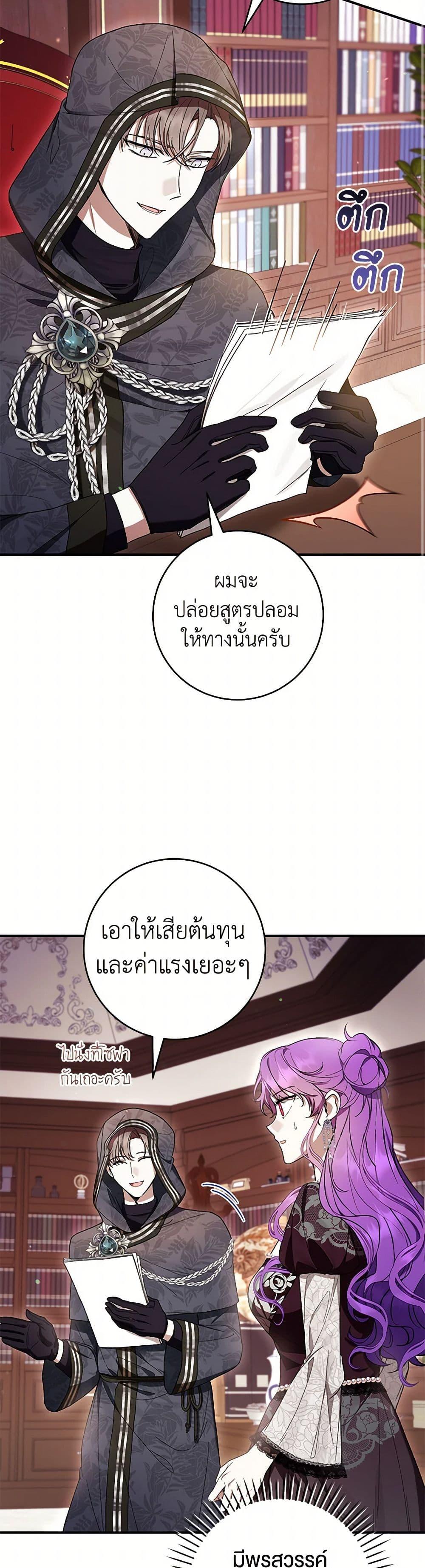 Manga-lc-com อ่านมังงะ อ่านการ์ตูน ออนไลน์ ฟรี What’s Wrong With Being the Villainess ตอนที่ 1 2 3 4 5 6 7 8 9 10 11 12 13 14 ฟรี ไม่มีโฆษณา Manga-lc - อ่าน มังงะ อ่าน การ์ตูน ออนไลน์ อ่านมังงะ ฟรี