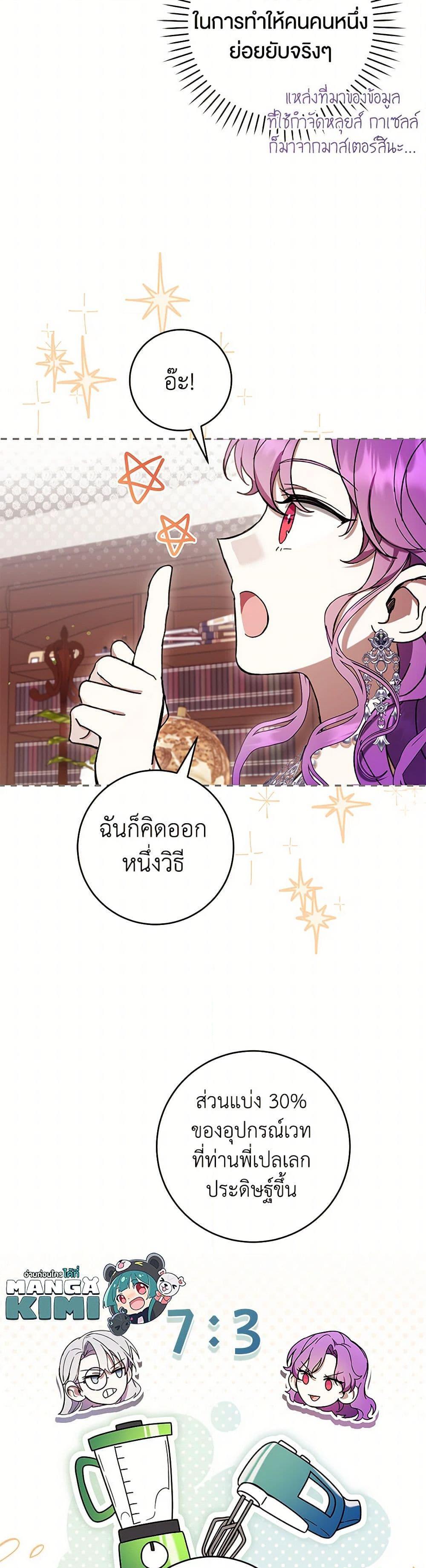 Manga-lc-com อ่านมังงะ อ่านการ์ตูน ออนไลน์ ฟรี What’s Wrong With Being the Villainess ตอนที่ 1 2 3 4 5 6 7 8 9 10 11 12 13 14 ฟรี ไม่มีโฆษณา Manga-lc - อ่าน มังงะ อ่าน การ์ตูน ออนไลน์ อ่านมังงะ ฟรี