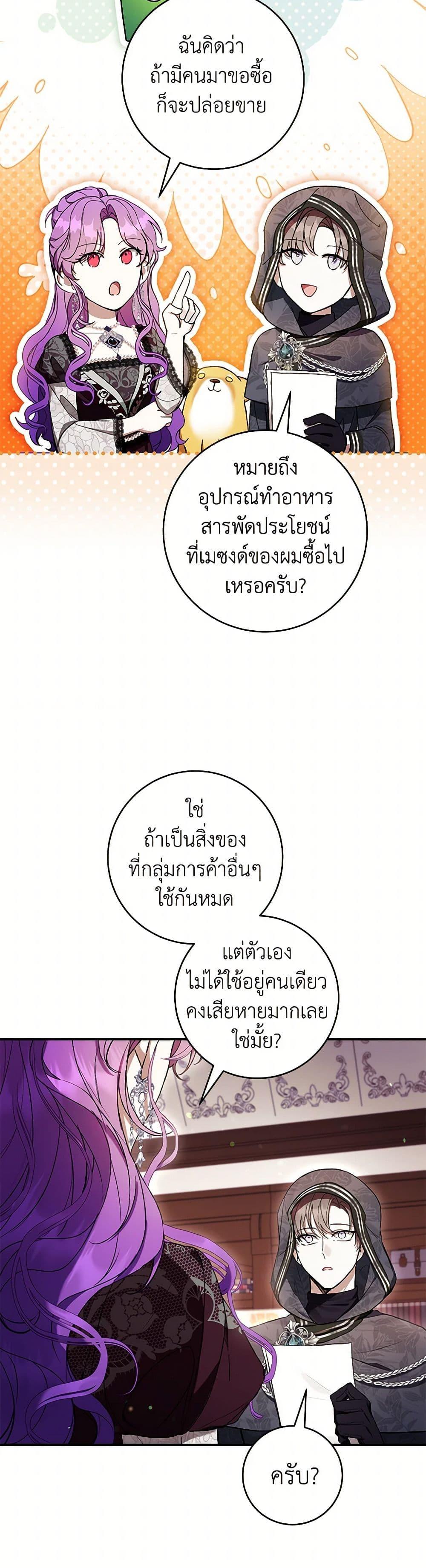 Manga-lc-com อ่านมังงะ อ่านการ์ตูน ออนไลน์ ฟรี What’s Wrong With Being the Villainess ตอนที่ 1 2 3 4 5 6 7 8 9 10 11 12 13 14 ฟรี ไม่มีโฆษณา Manga-lc - อ่าน มังงะ อ่าน การ์ตูน ออนไลน์ อ่านมังงะ ฟรี