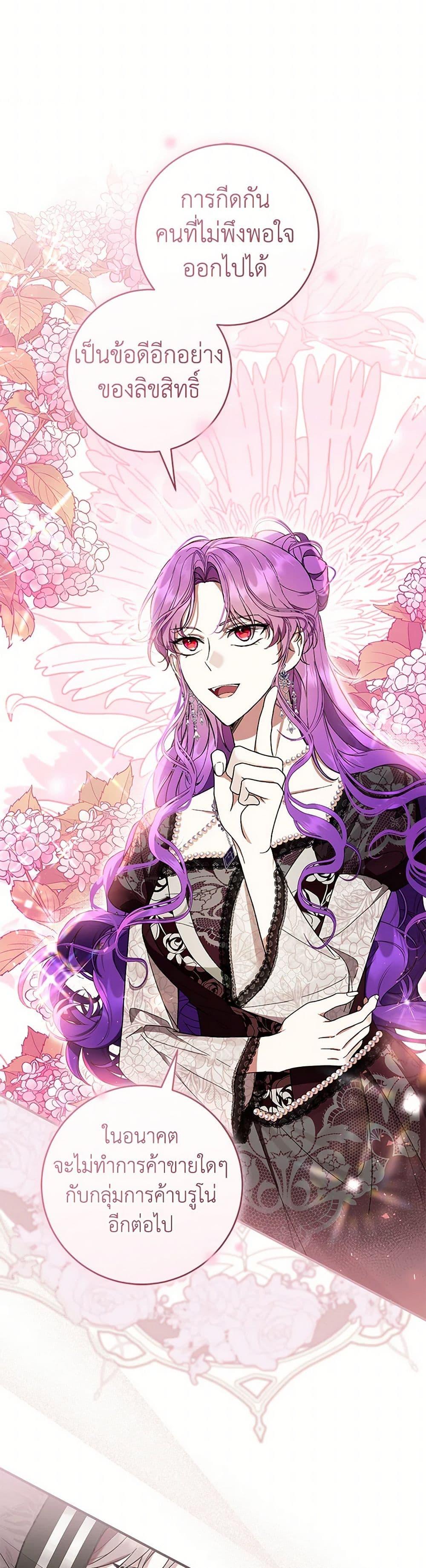 Manga-lc-com อ่านมังงะ อ่านการ์ตูน ออนไลน์ ฟรี What’s Wrong With Being the Villainess ตอนที่ 1 2 3 4 5 6 7 8 9 10 11 12 13 14 ฟรี ไม่มีโฆษณา Manga-lc - อ่าน มังงะ อ่าน การ์ตูน ออนไลน์ อ่านมังงะ ฟรี